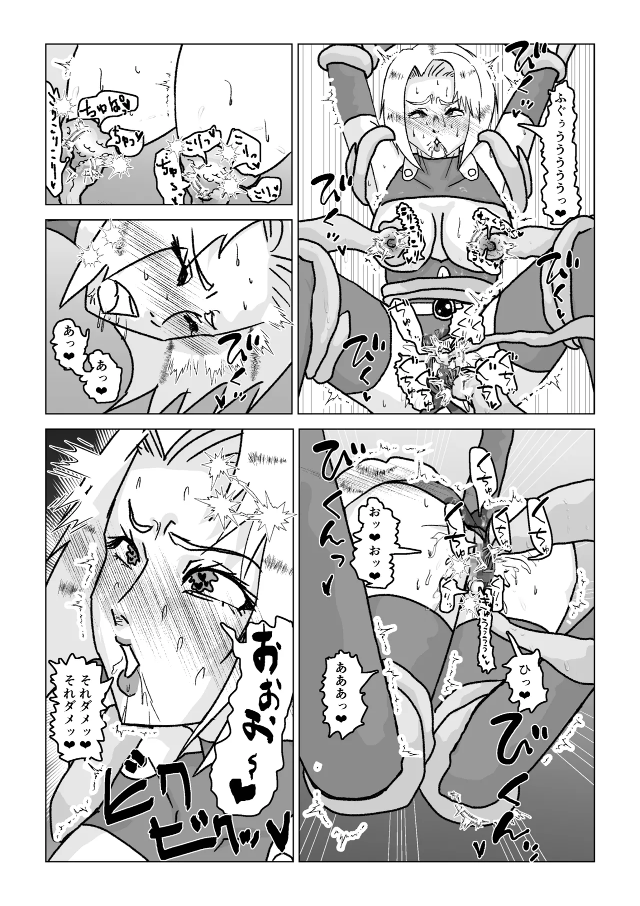 捕まったスーパーヒロイン 触手にこってり嬲られる Page.64