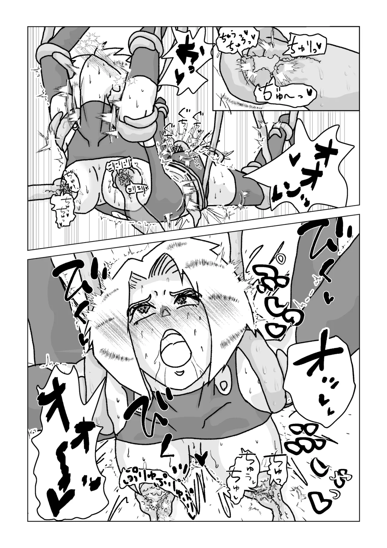 捕まったスーパーヒロイン 触手にこってり嬲られる Page.65