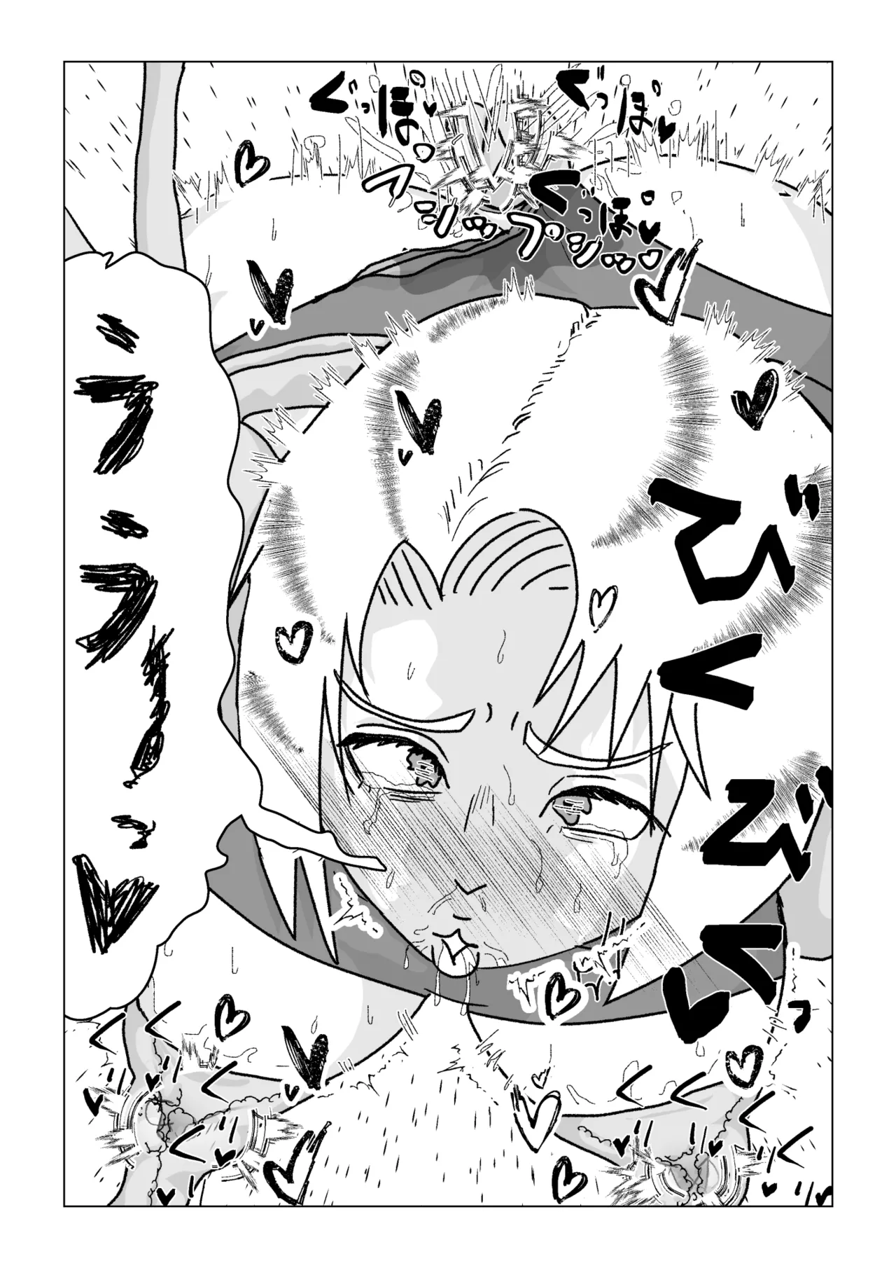 捕まったスーパーヒロイン 触手にこってり嬲られる Page.80