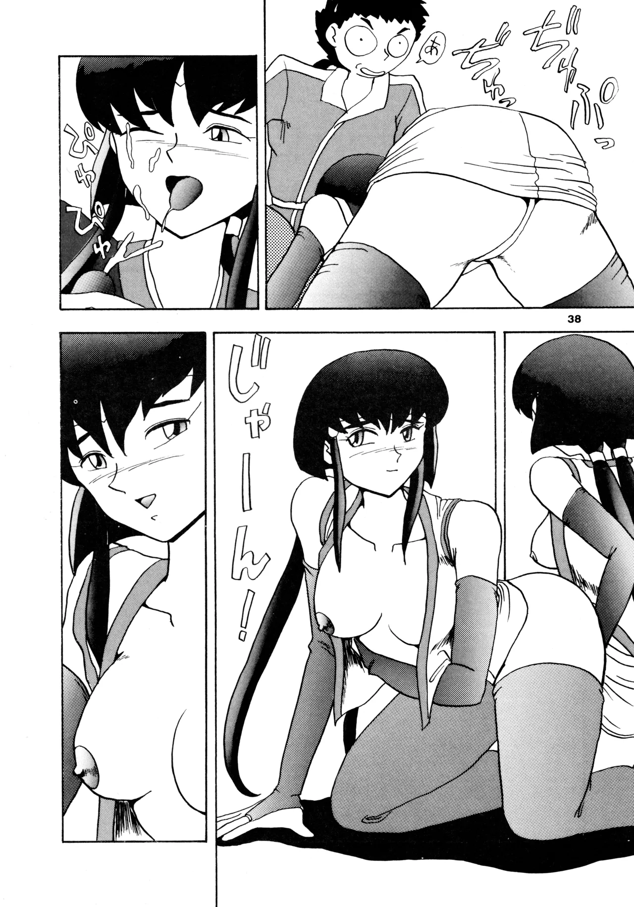 POTATO MASHER 6 Page.37
