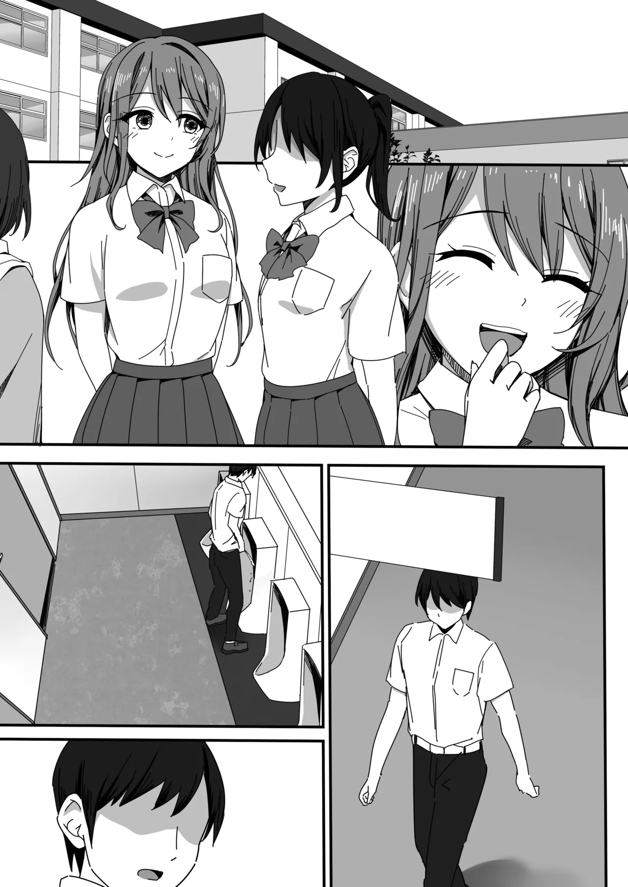 男子トイレに花子さん Page.14