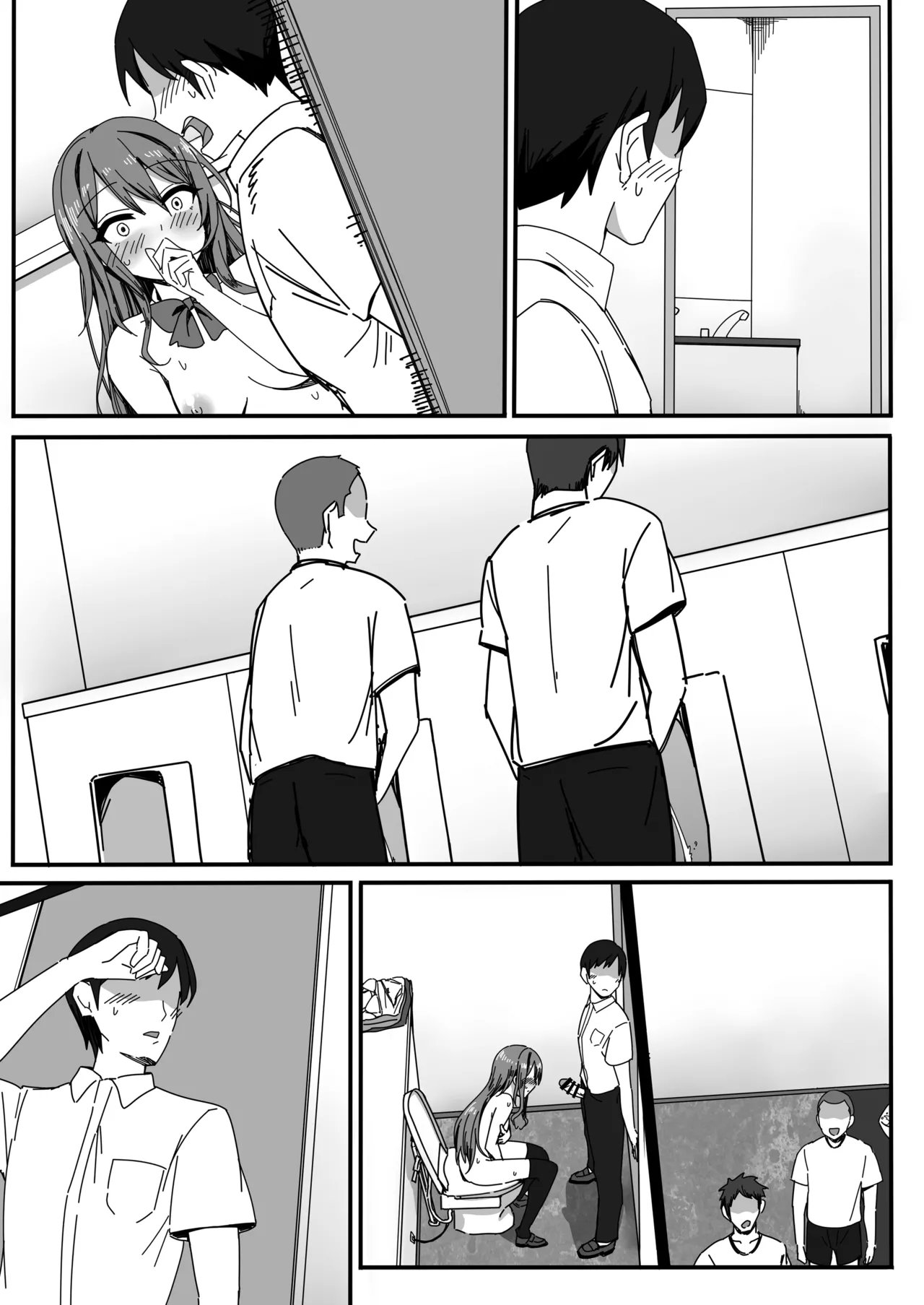 男子トイレに花子さん Page.16