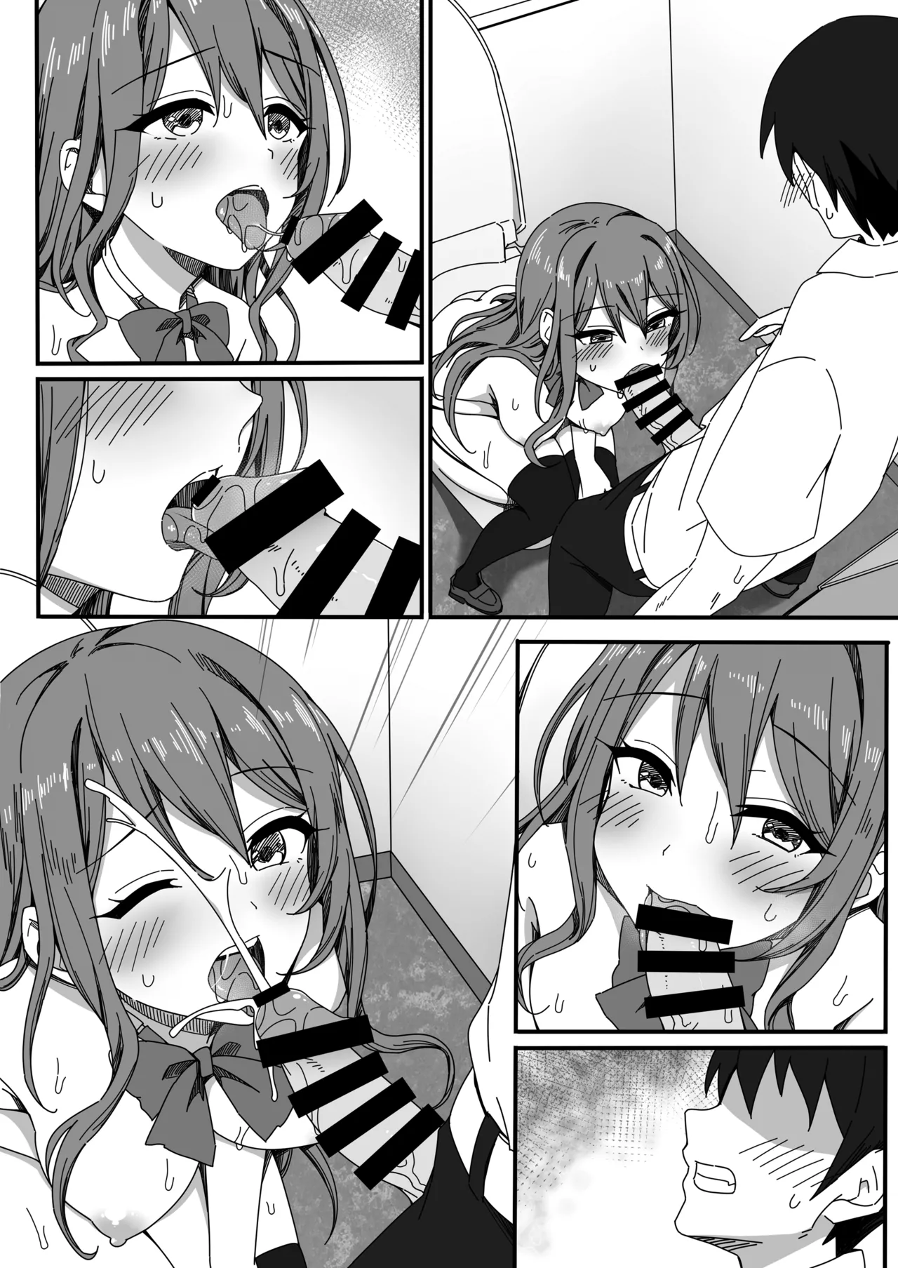 男子トイレに花子さん Page.17