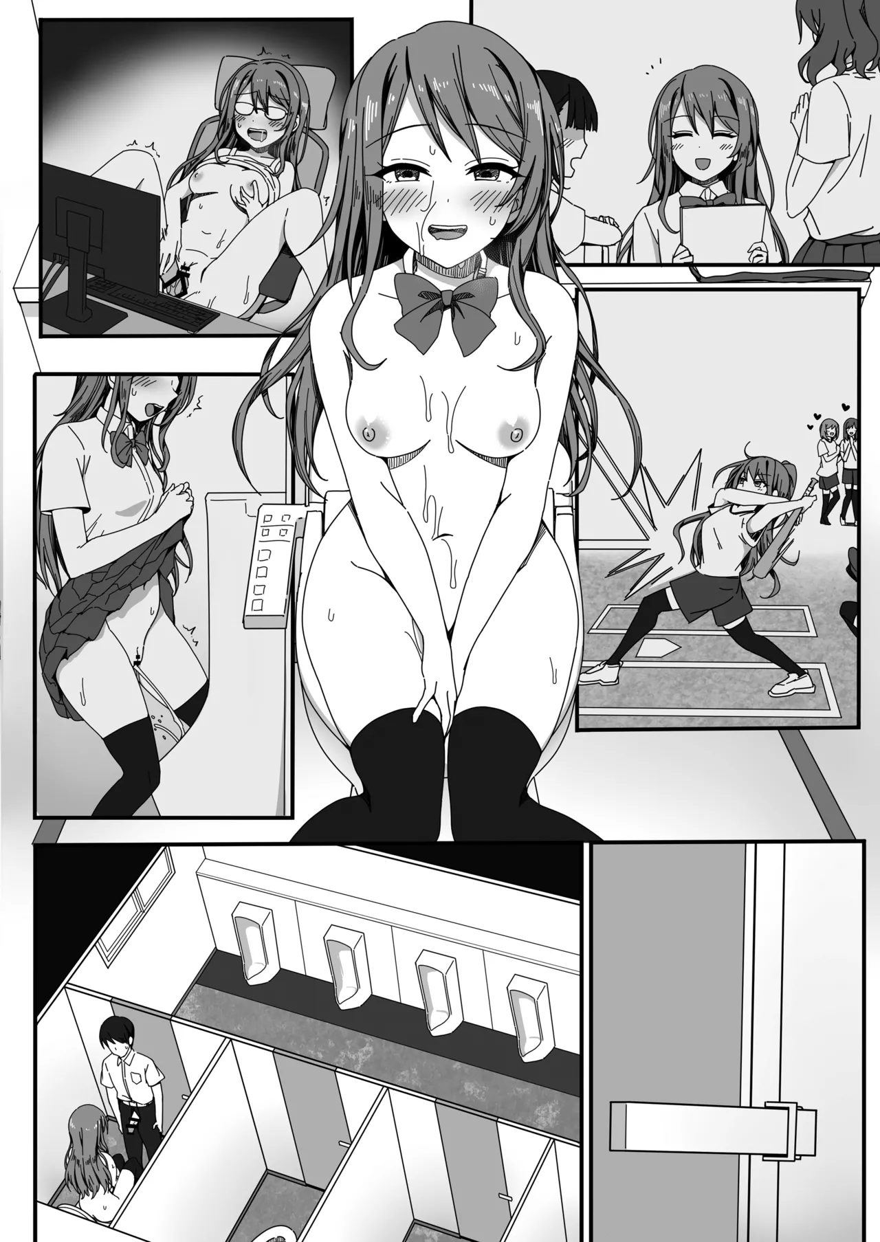 男子トイレに花子さん Page.19