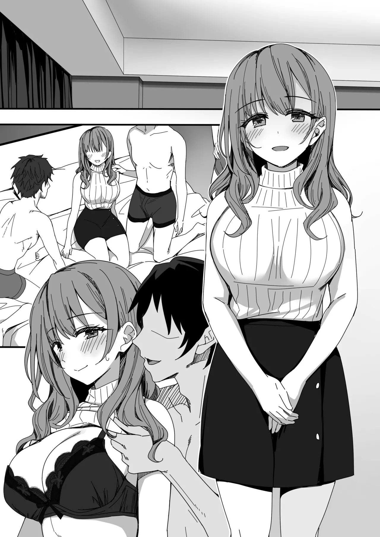 まぐわいアフターファイブ Page.4