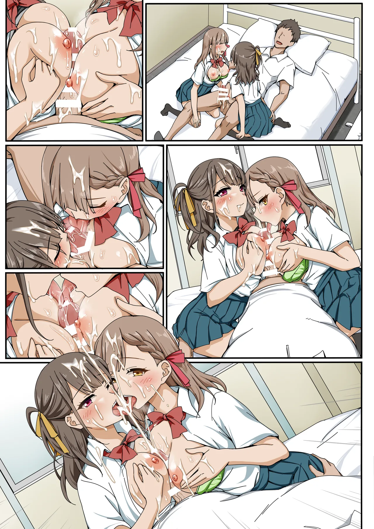 セックスコーチング Page.26