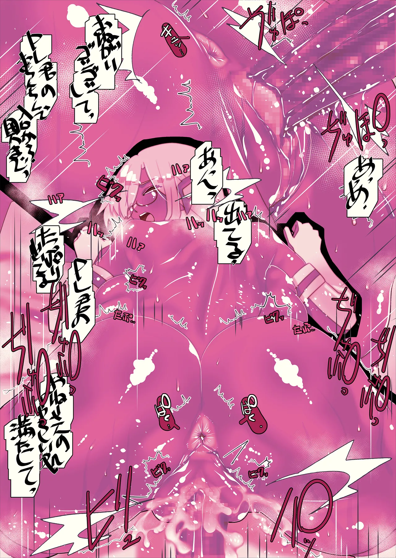 チュートリアルのNPCとケッコンしよう！ Page.41