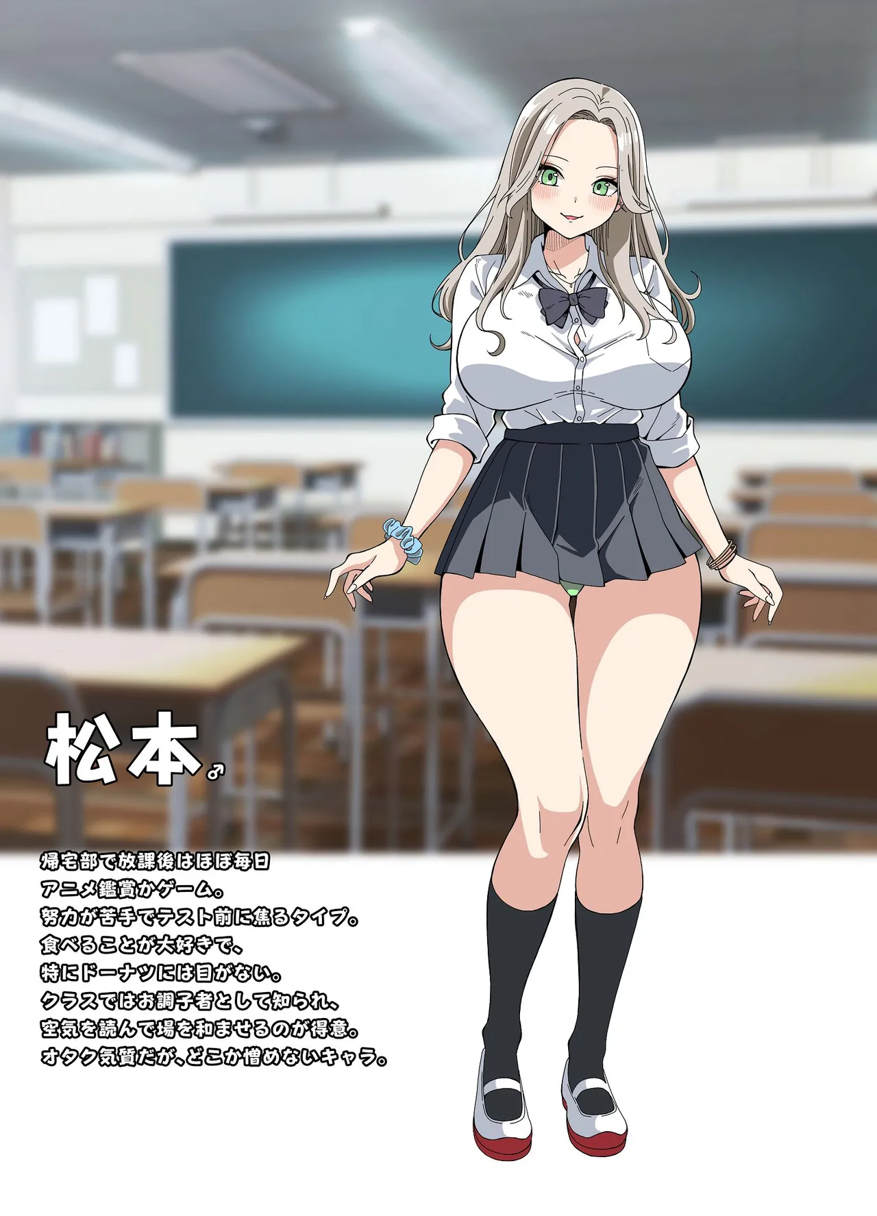 TSギャルビッチ化したクラスメイトに集団逆×××されて終わる話-The Last of DT- Page.35