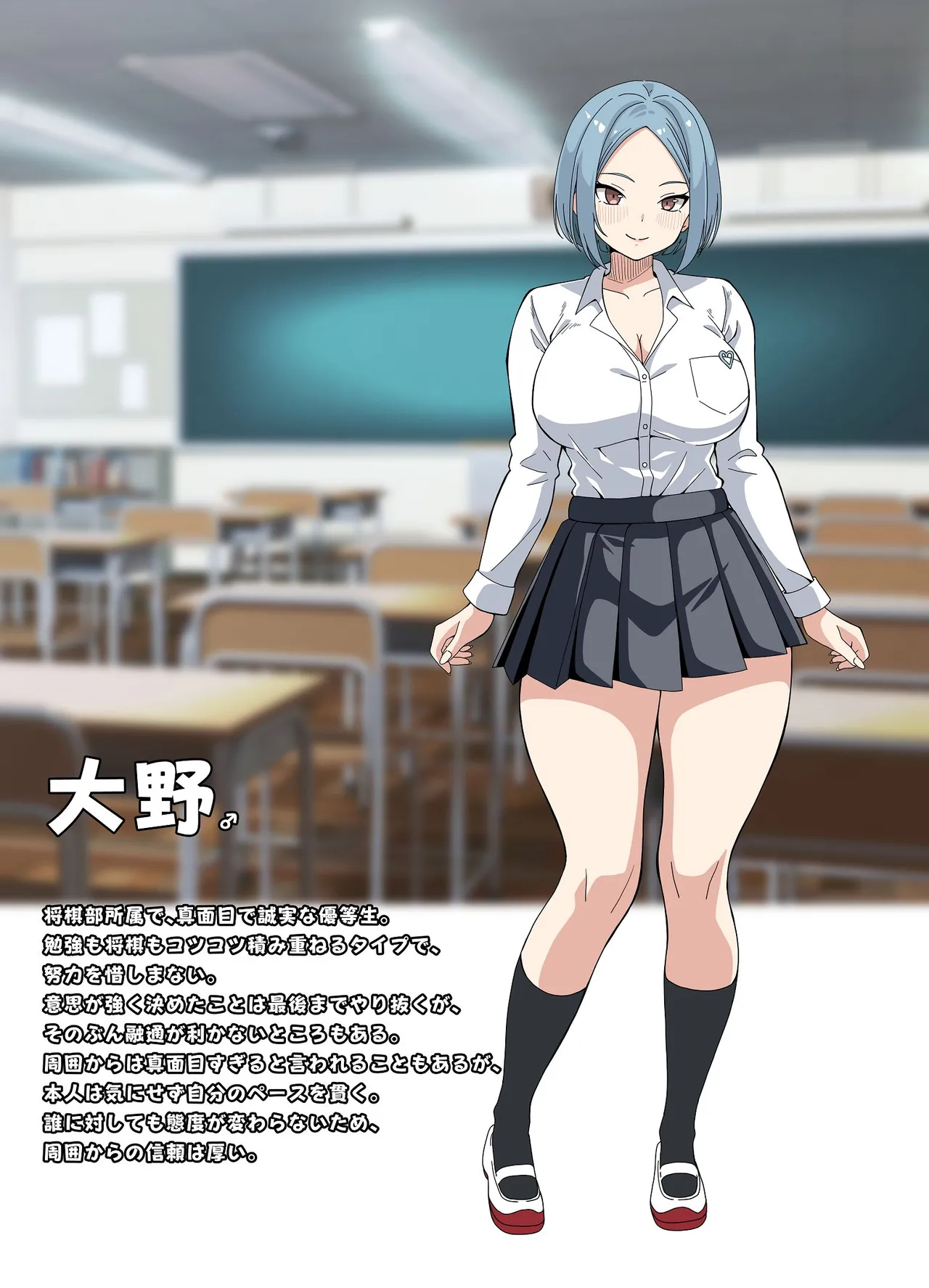TSギャルビッチ化したクラスメイトに集団逆×××されて終わる話-The Last of DT- Page.38