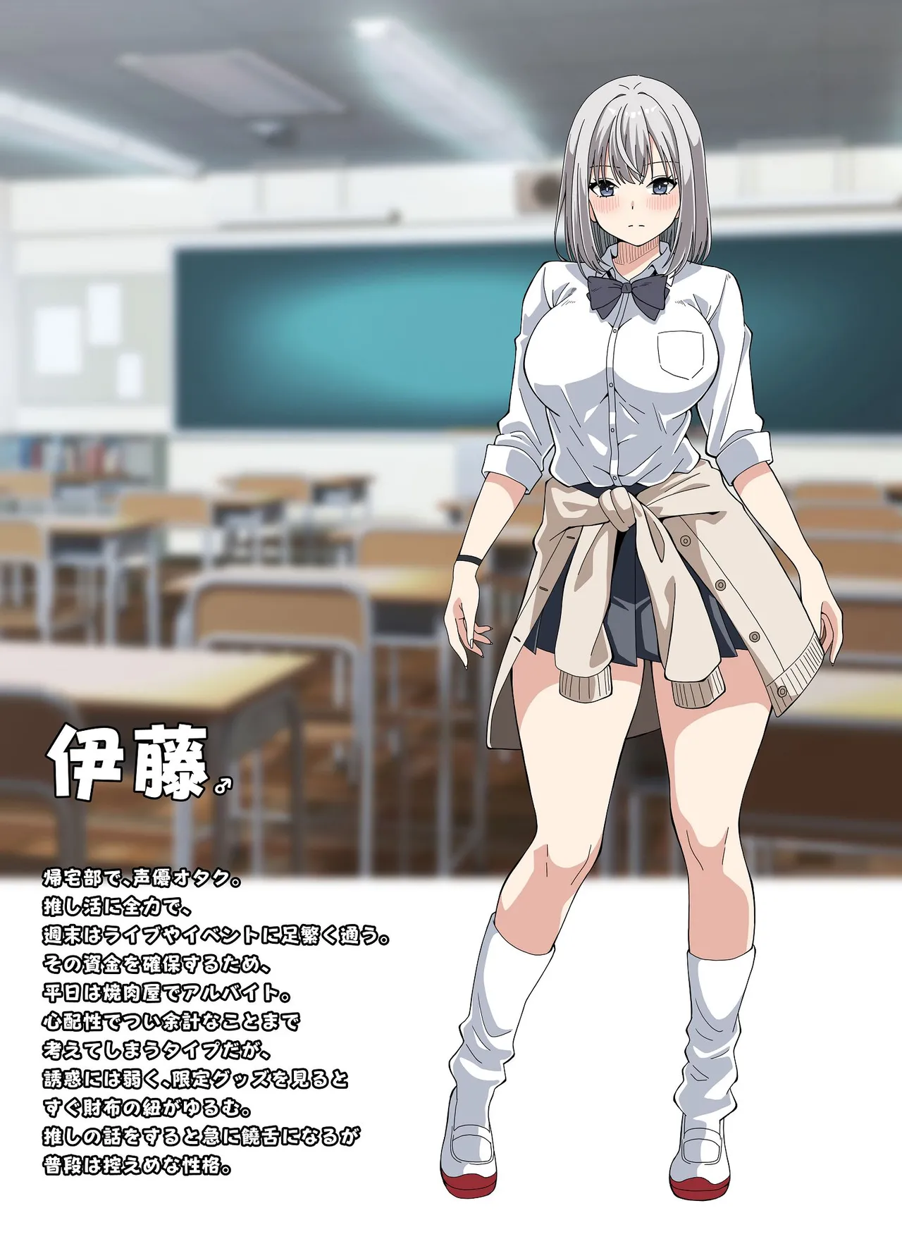 TSギャルビッチ化したクラスメイトに集団逆×××されて終わる話-The Last of DT- Page.39