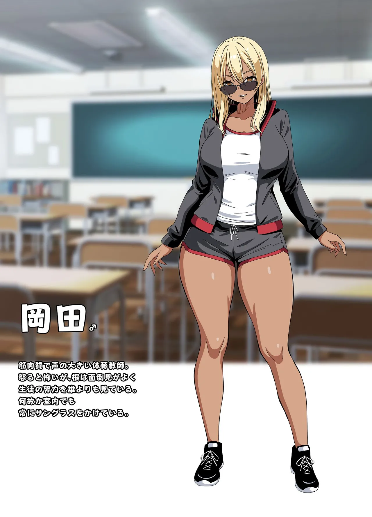 TSギャルビッチ化したクラスメイトに集団逆×××されて終わる話-The Last of DT- Page.40