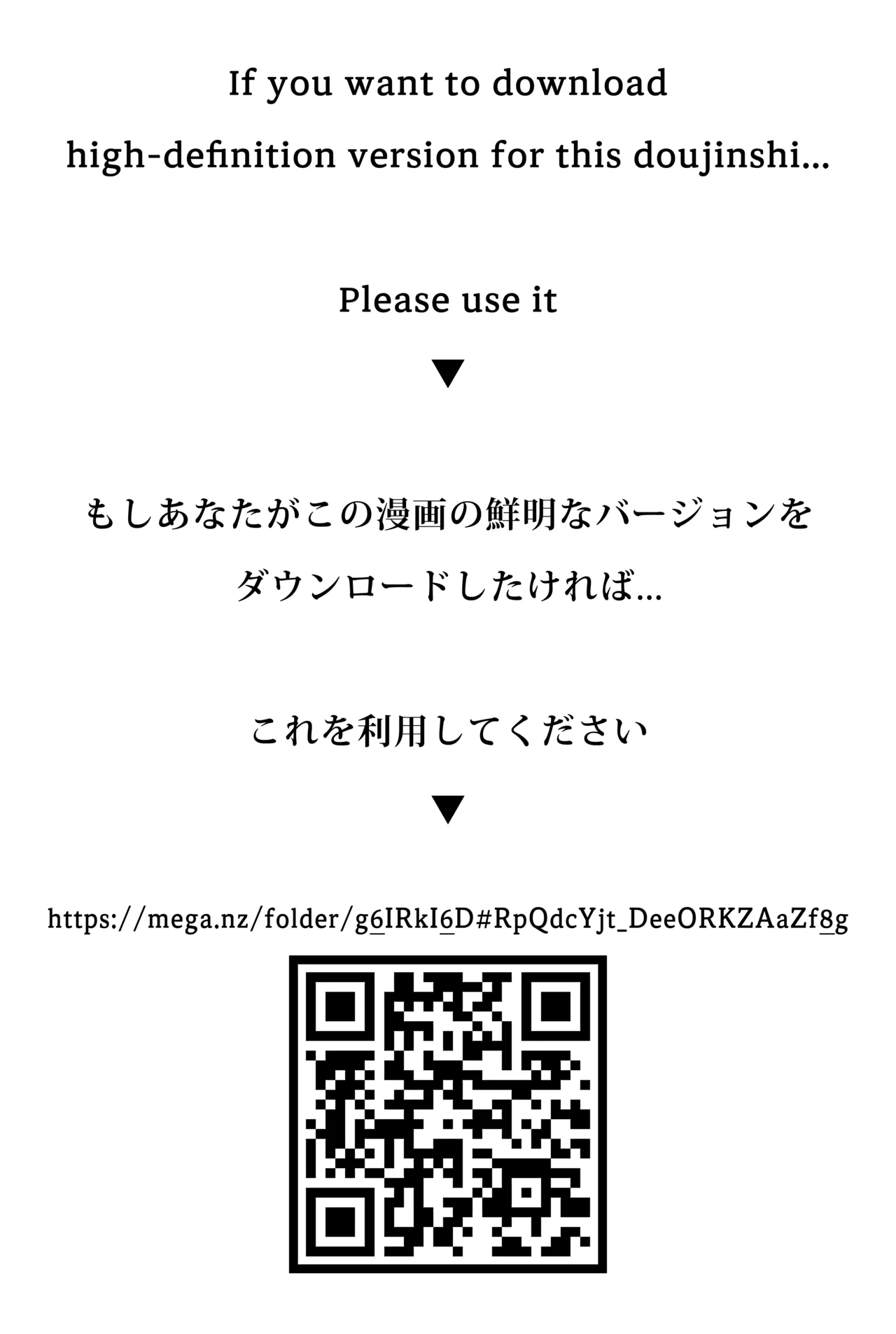 ないんている Page.45