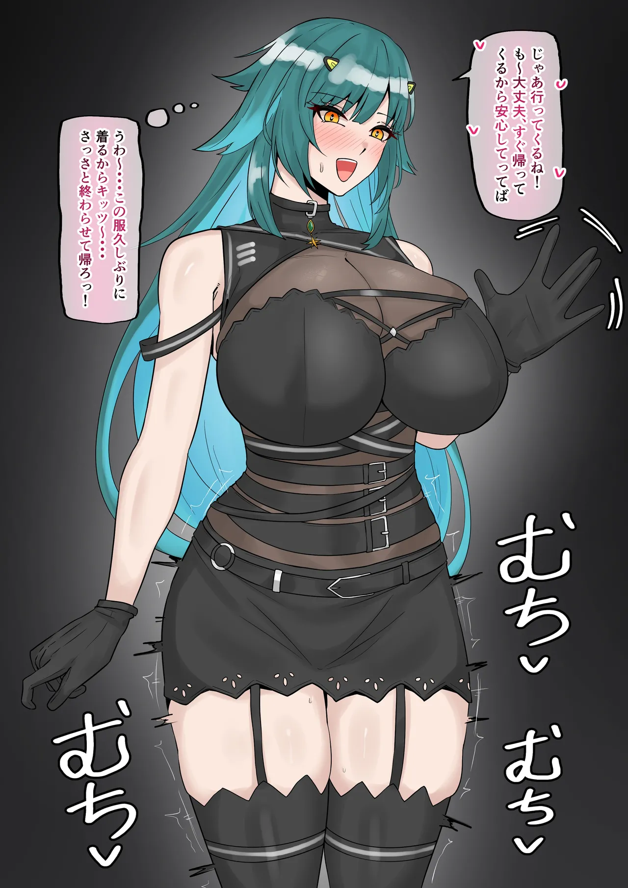 寝取られhsp Page.2