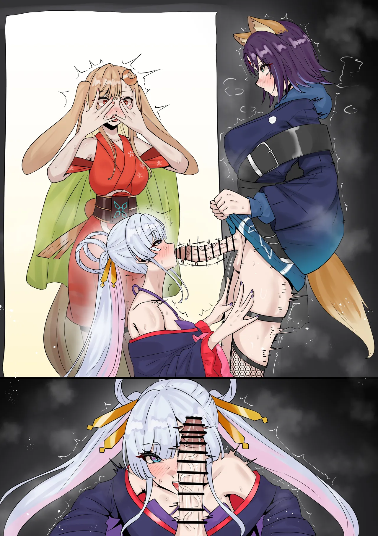 ふたなり彩葉 Page.5
