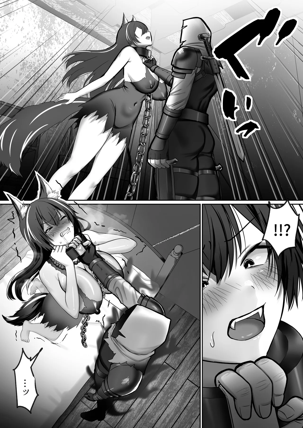 【絶対オス】完全矯正（快楽依存）〜爆乳狼娘が自ら腰を振るまで〜 Page.7