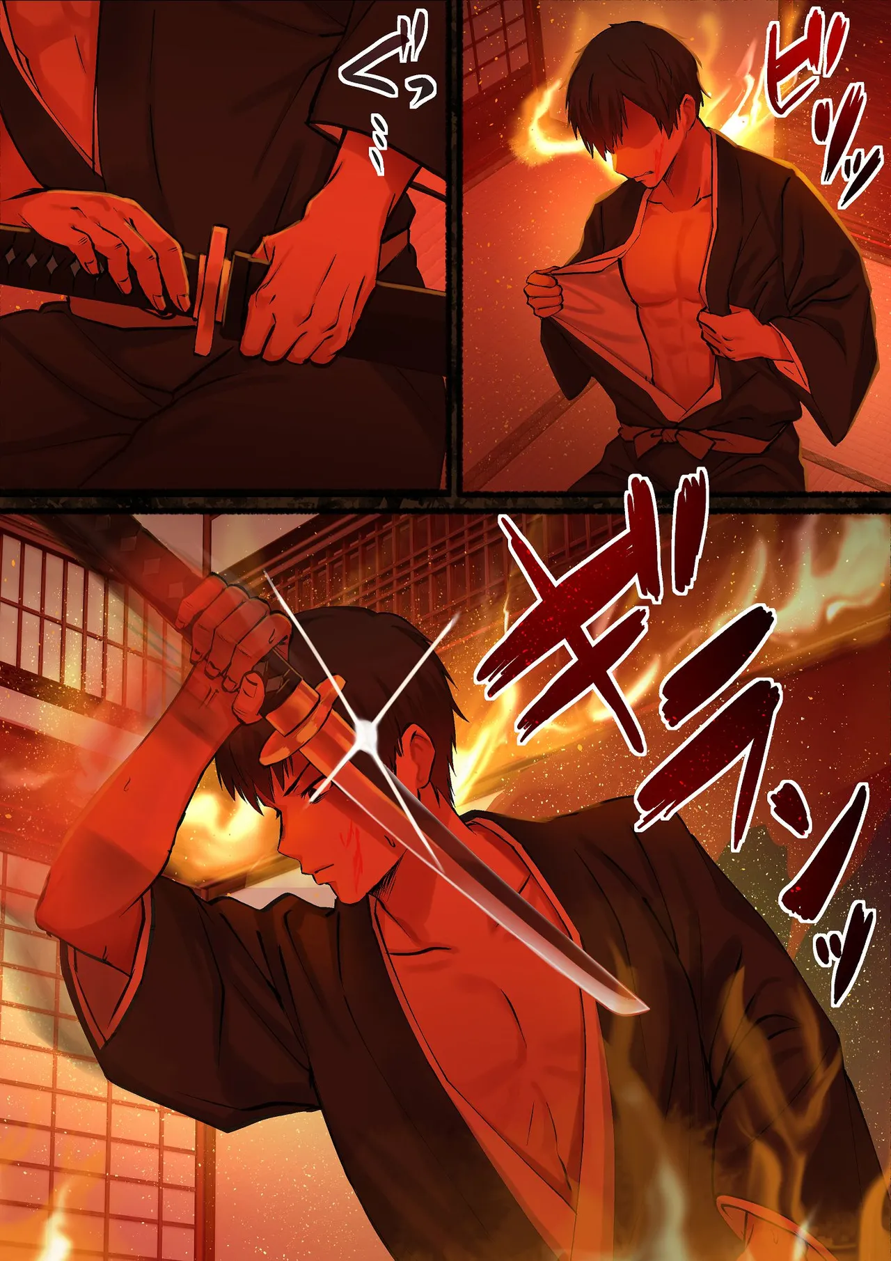 愛される資格は過去に落としてきました Page.10