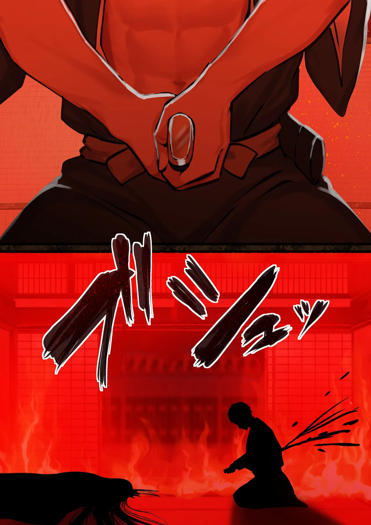 愛される資格は過去に落としてきました Page.11