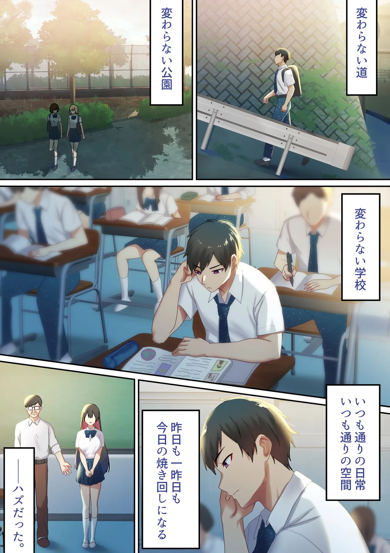 愛される資格は過去に落としてきました Page.16