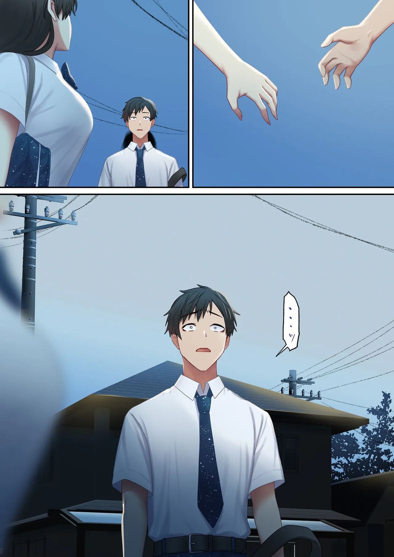 愛される資格は過去に落としてきました Page.165