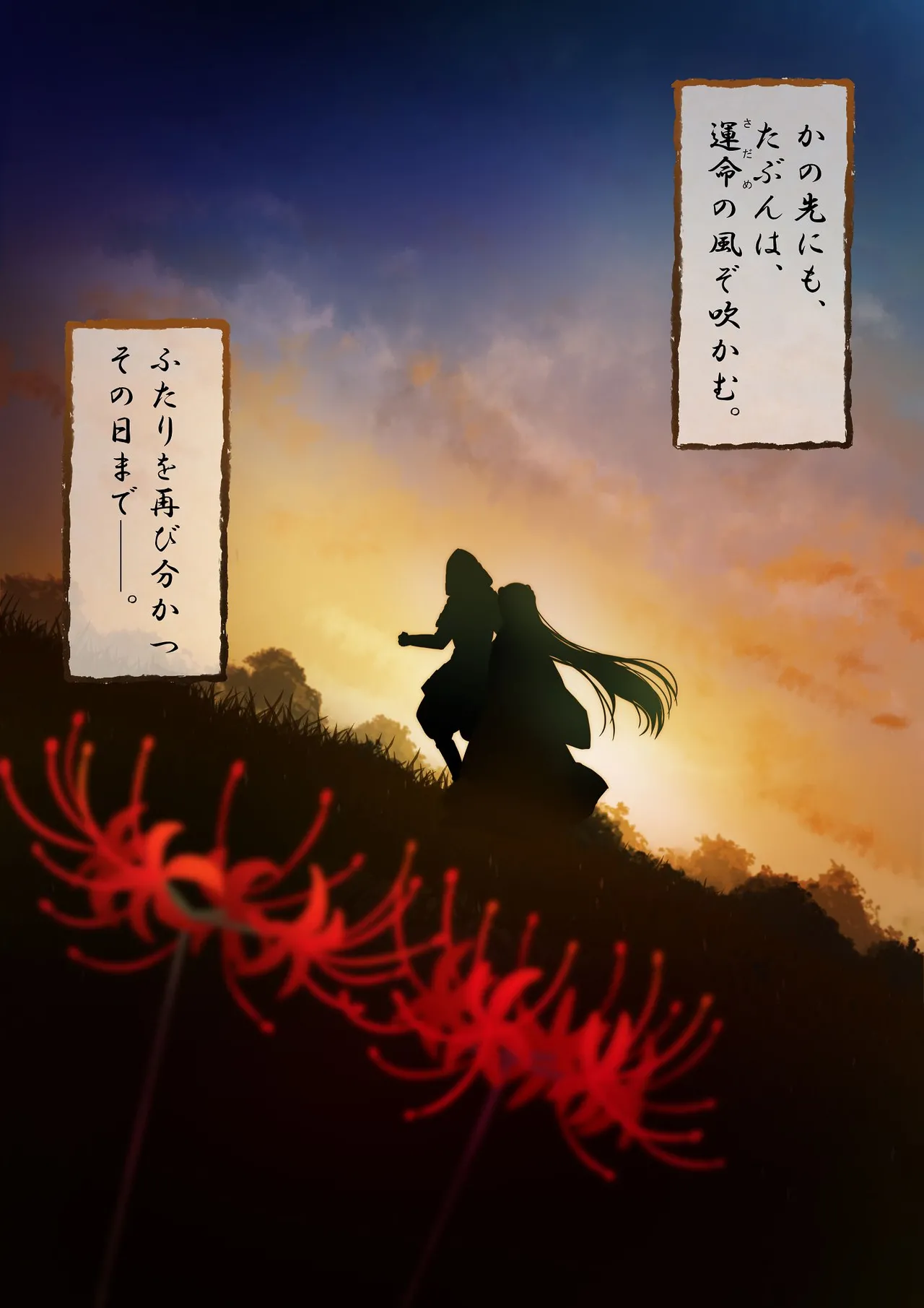 愛される資格は過去に落としてきました Page.187