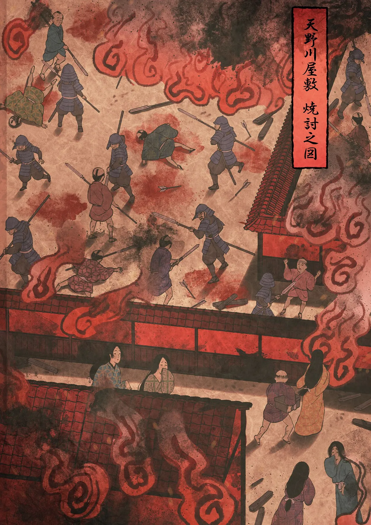 愛される資格は過去に落としてきました Page.2