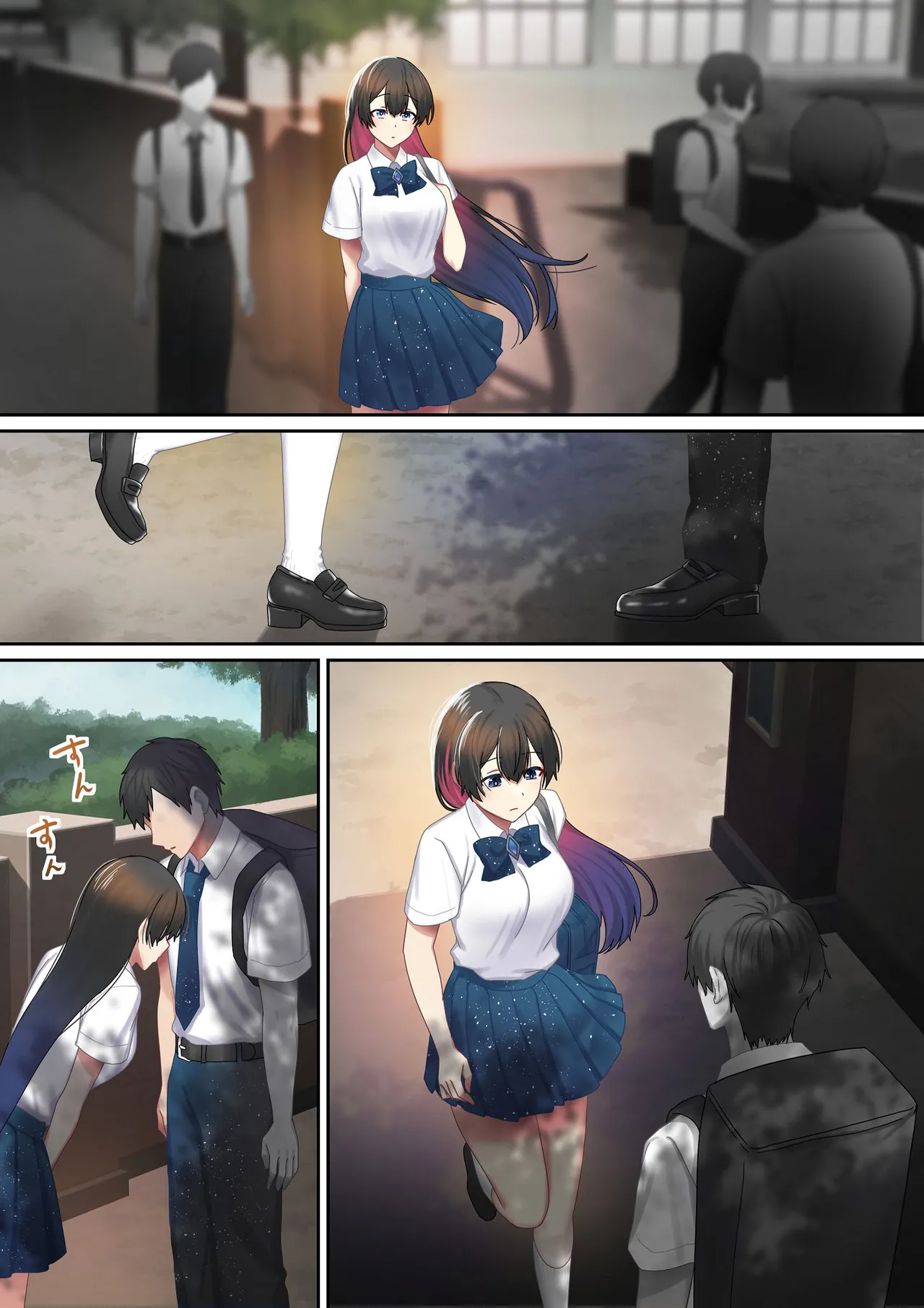 愛される資格は過去に落としてきました Page.72