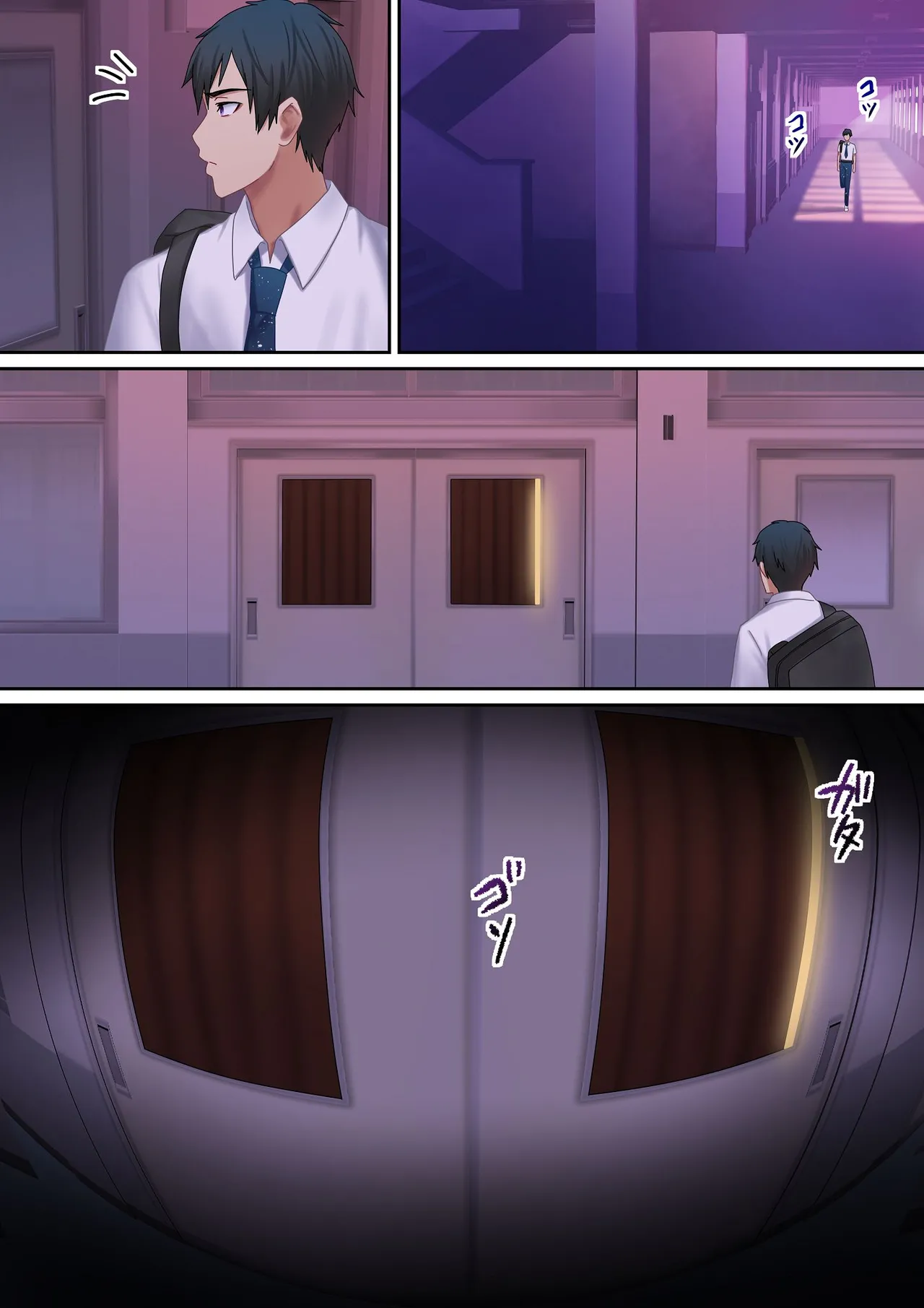 愛される資格は過去に落としてきました Page.84