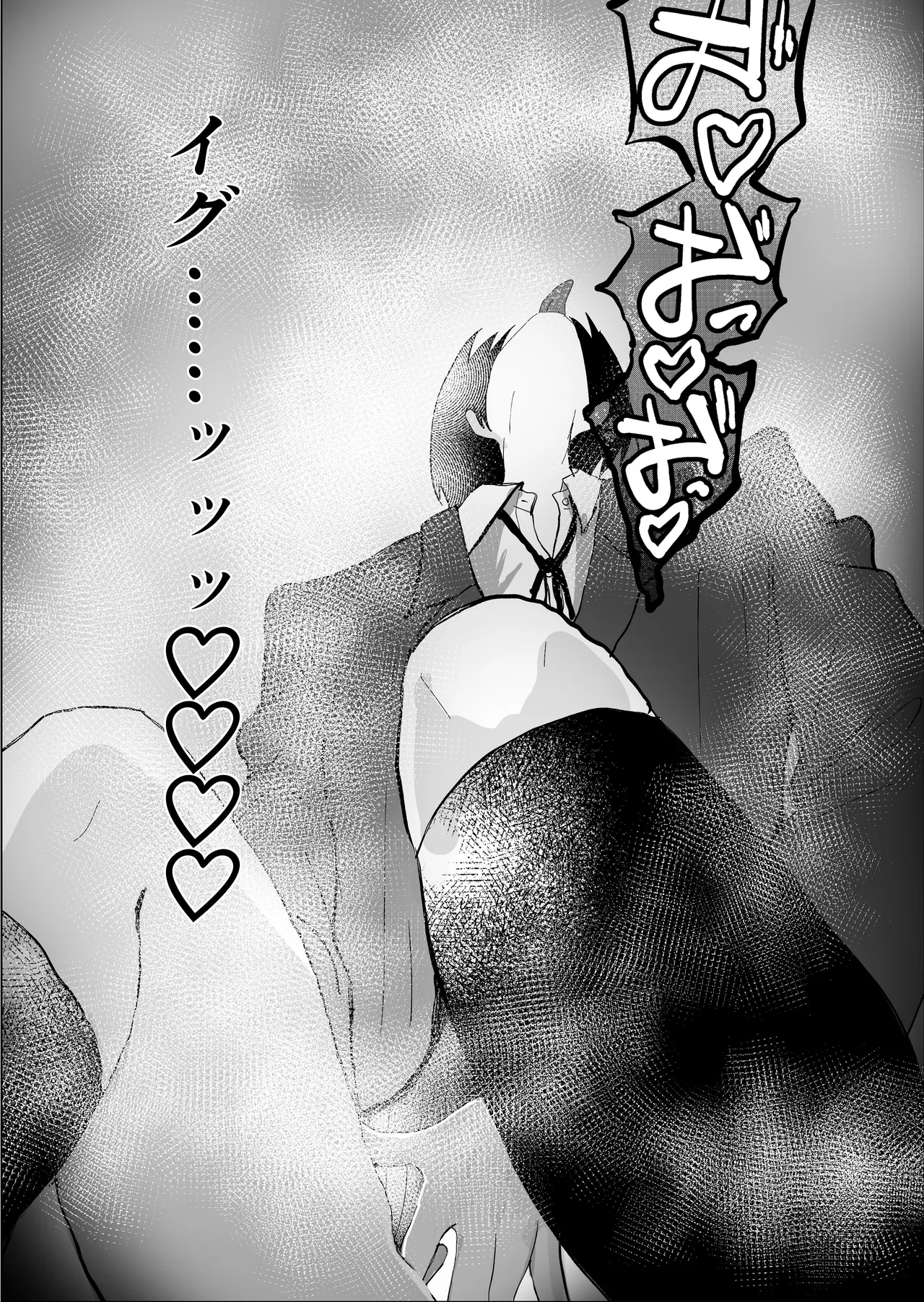 失格王子 Page.46