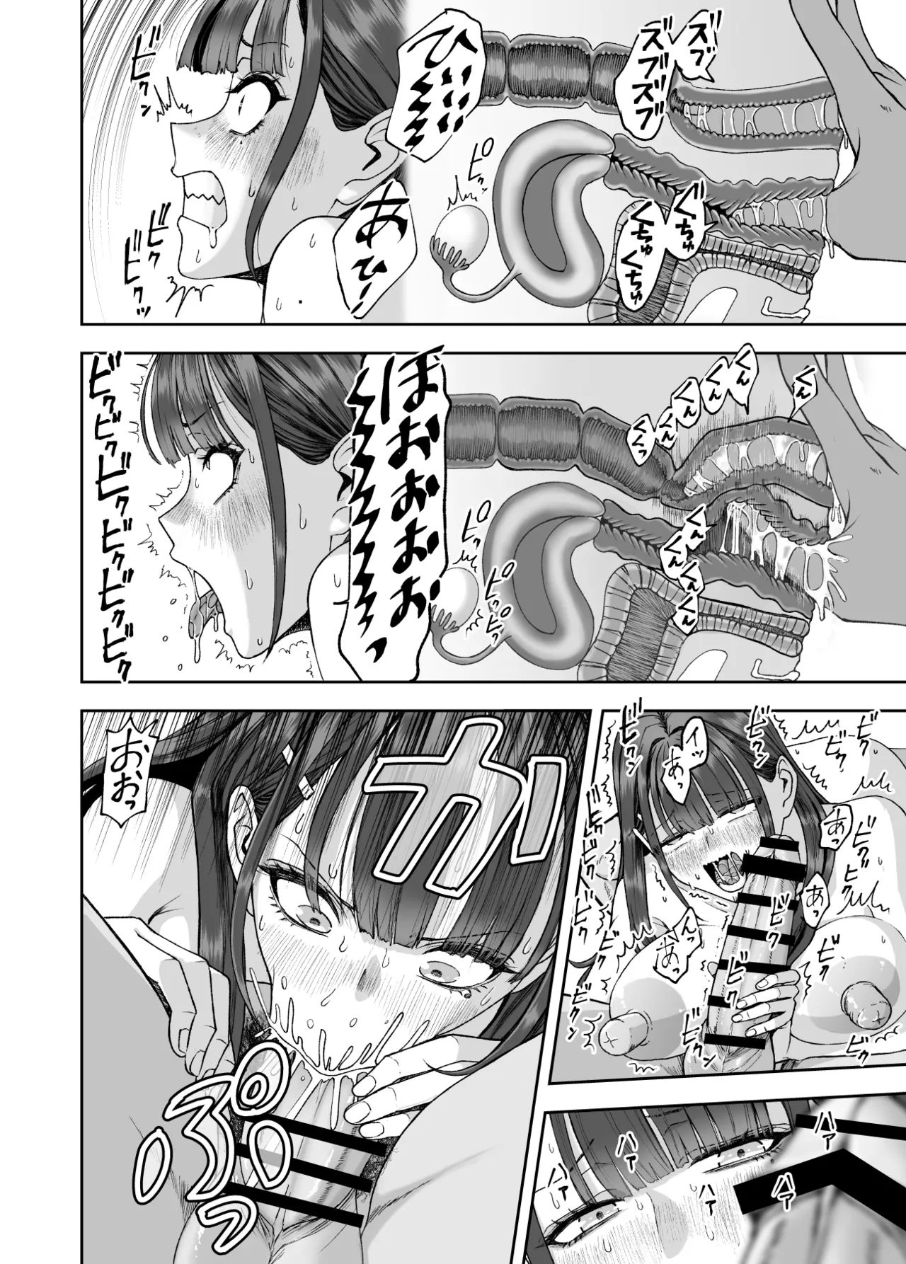 凛として咲く花のように〜幼馴染の生徒会長と付き合い始めたらネトラレまくられてた件〜 Page.42