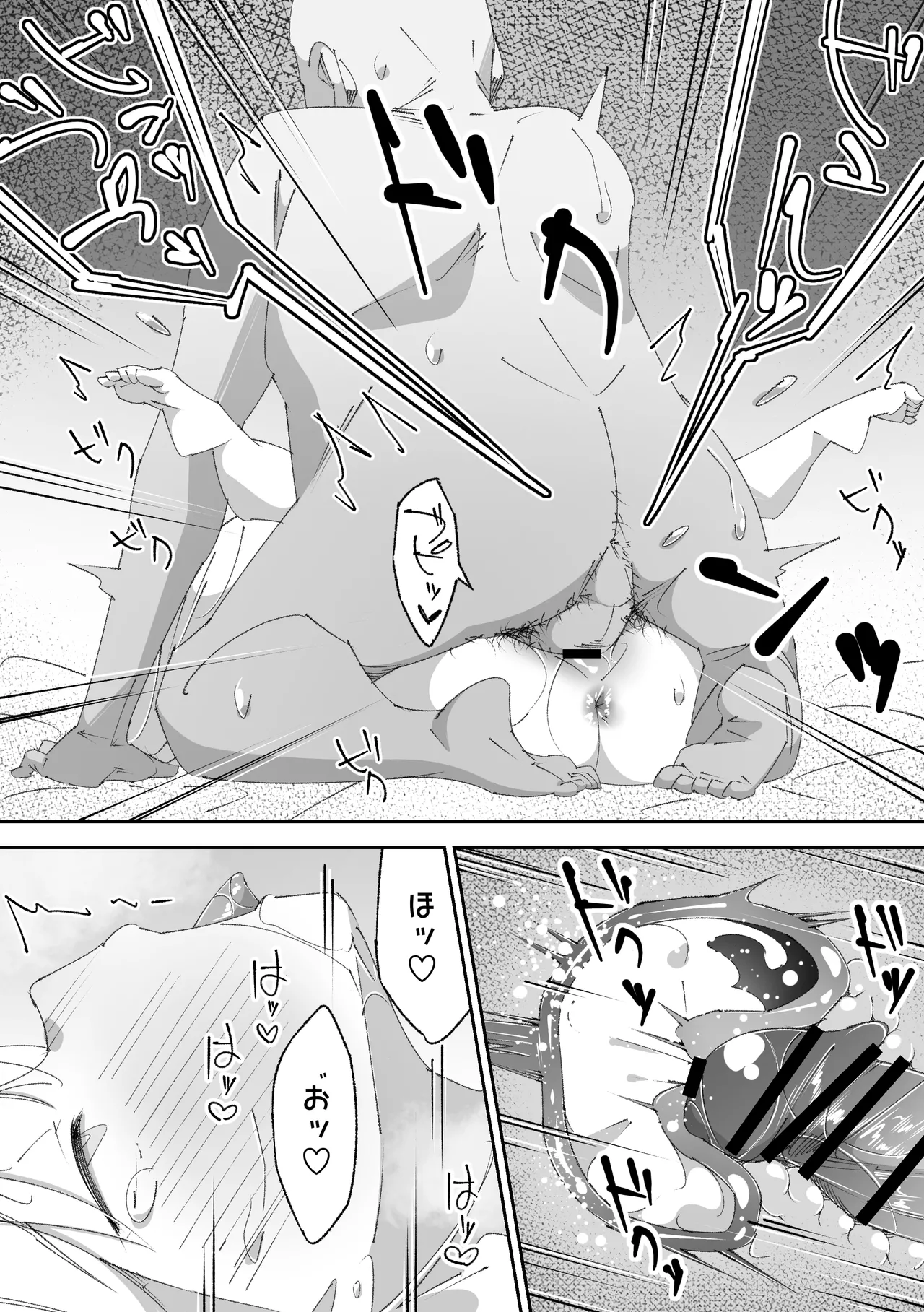 困っていたお隣のちびギャルちゃんを泊めてあげたらお礼してくれた話 Page.39