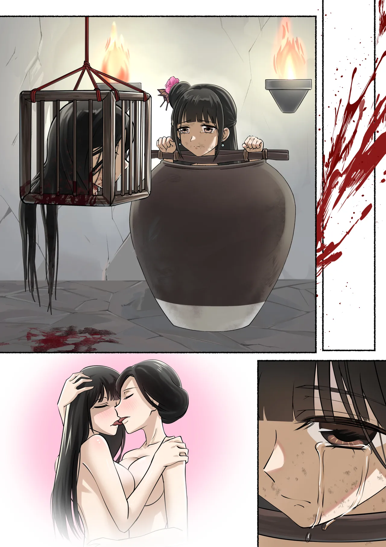 処刑短編劇場 Page.2