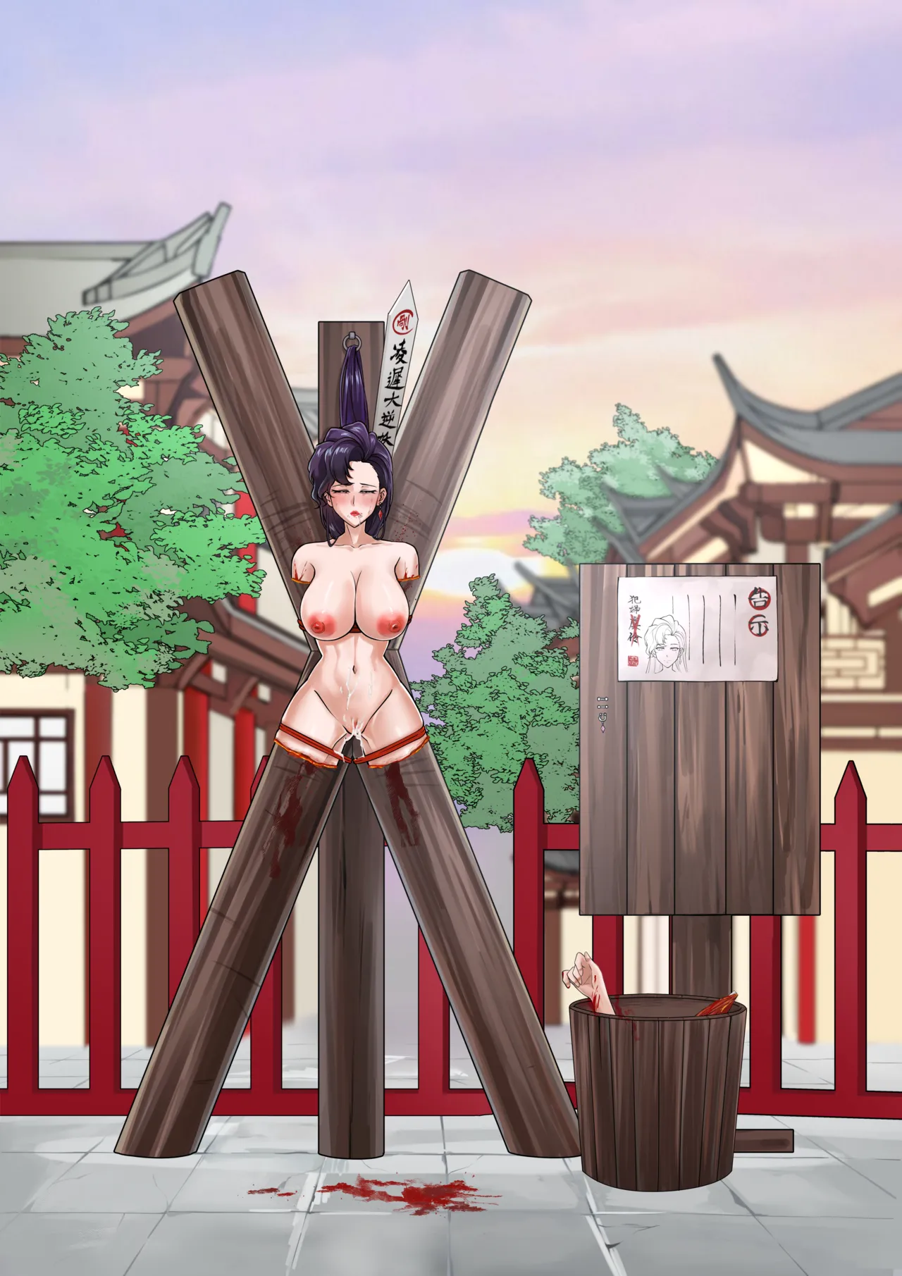 リクエストありがとうございます Page.7