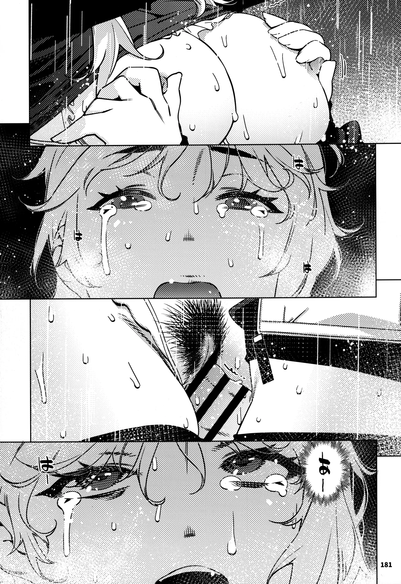 大人のおもちや30 双葉のお話まとめ5 Page.180