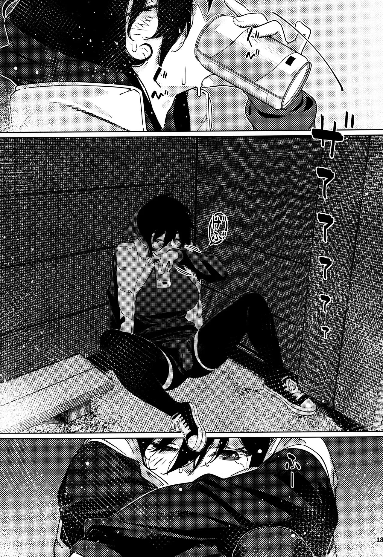大人のおもちや30 双葉のお話まとめ5 Page.188