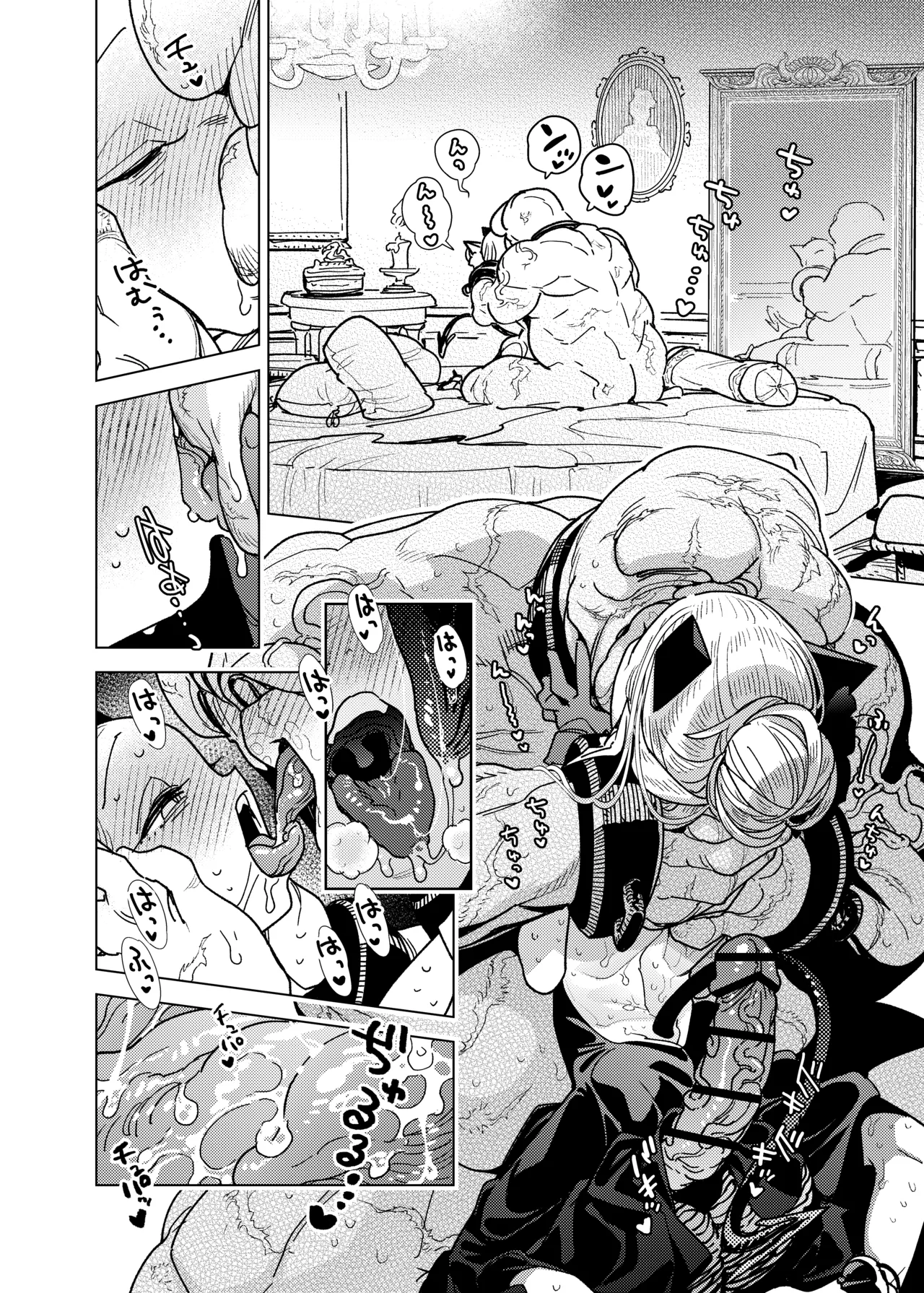 魔族令嬢、マウマウ様 恋をする。3 Page.10