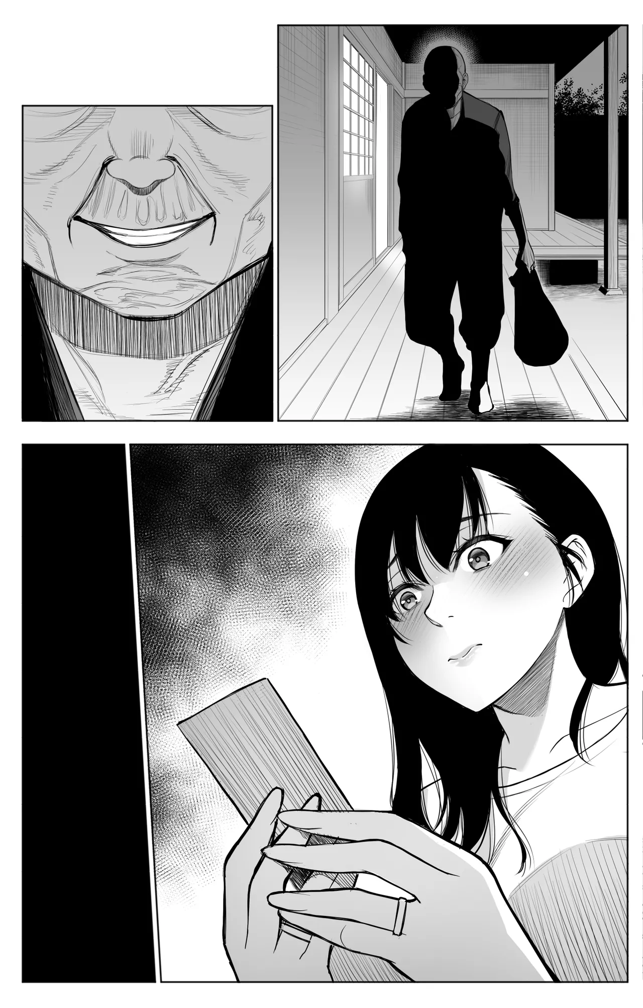 参篭 -上級国民の妻に種付けする方法-【NTR】 Page.17