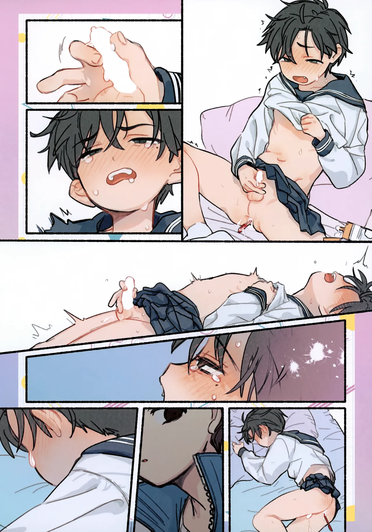もっと!知りたい君のこと～高城彰人くん編～ Page.13