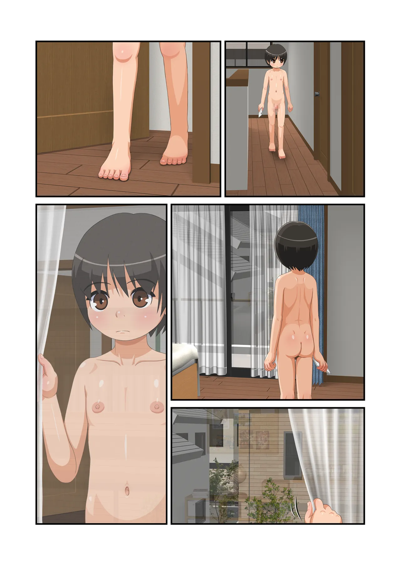 あさみくんは見られたい Page.23