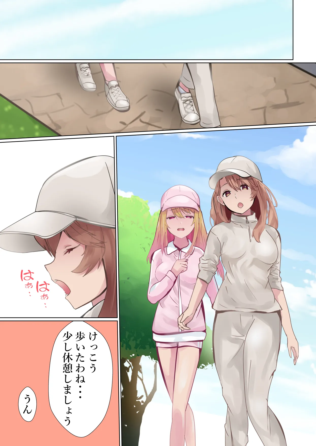 社長の闘い Page.10