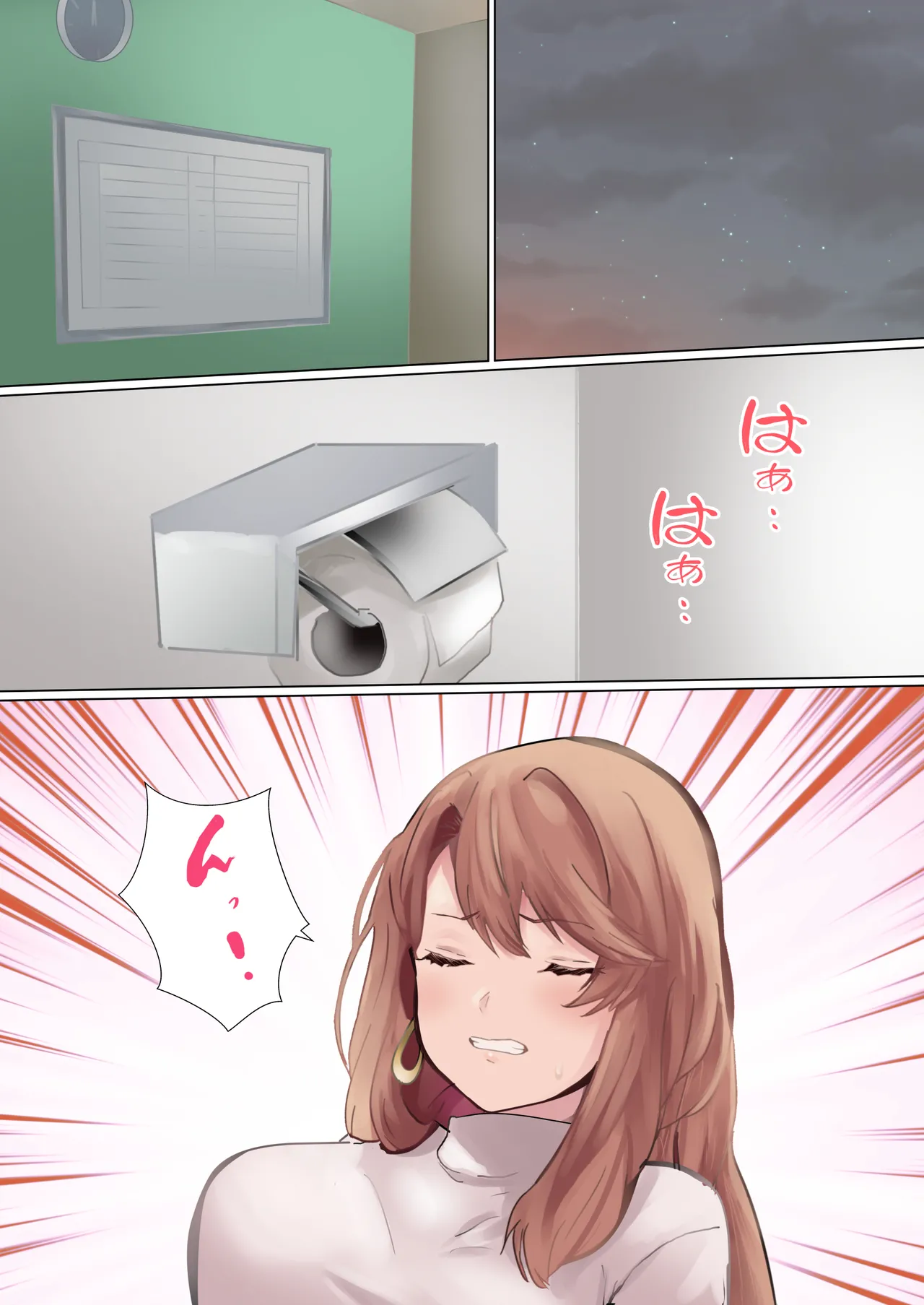 社長の闘い Page.23