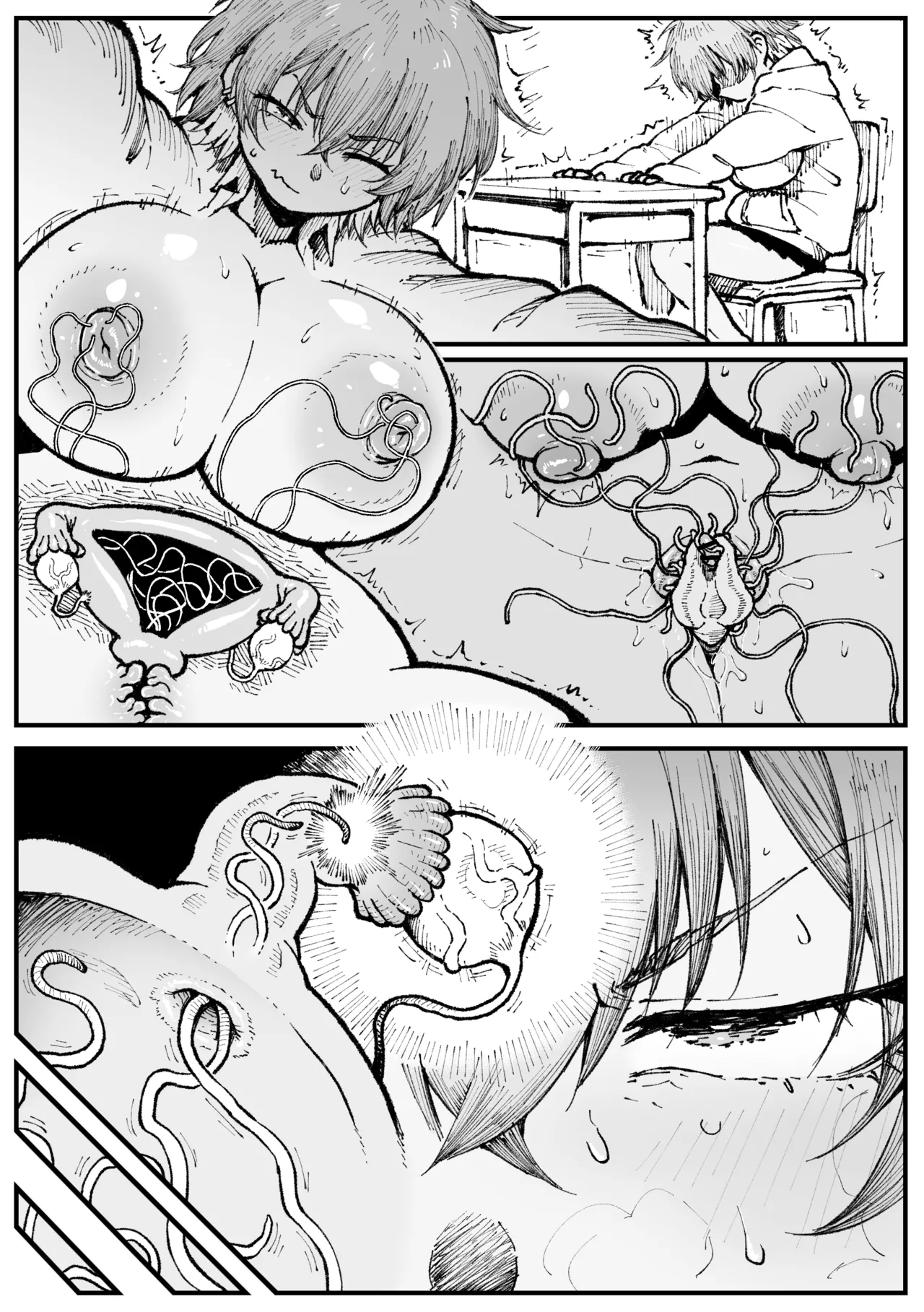 雑魚蟲に負けちゃうアキ Page.11