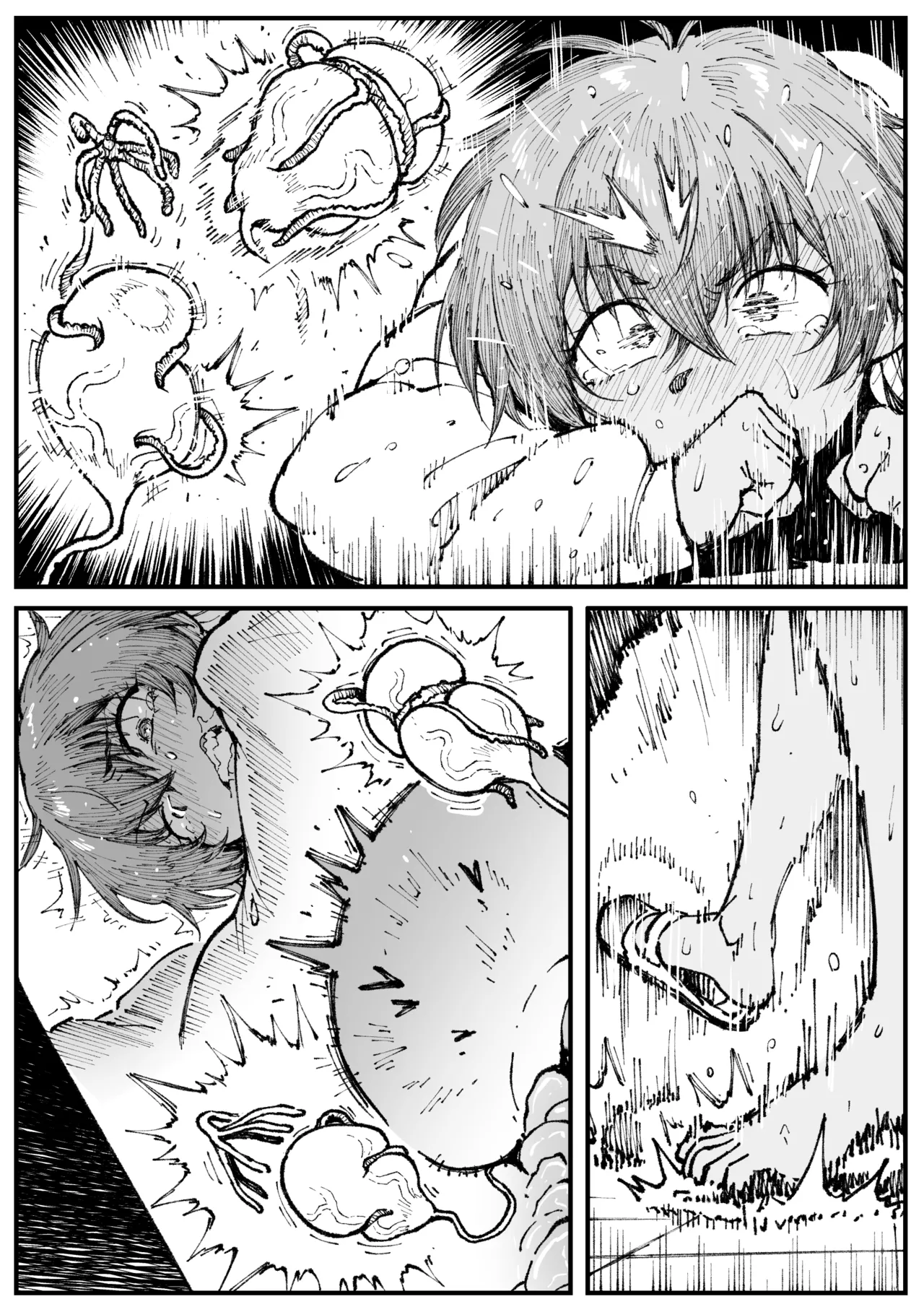 雑魚蟲に負けちゃうアキ Page.14