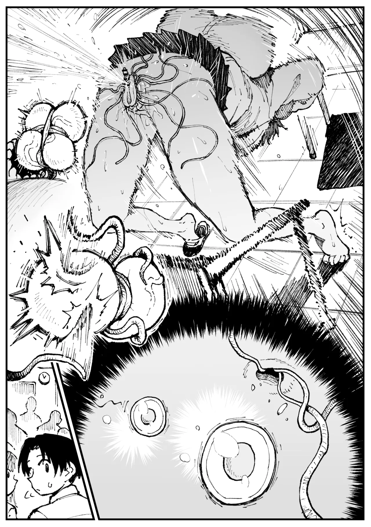雑魚蟲に負けちゃうアキ Page.17