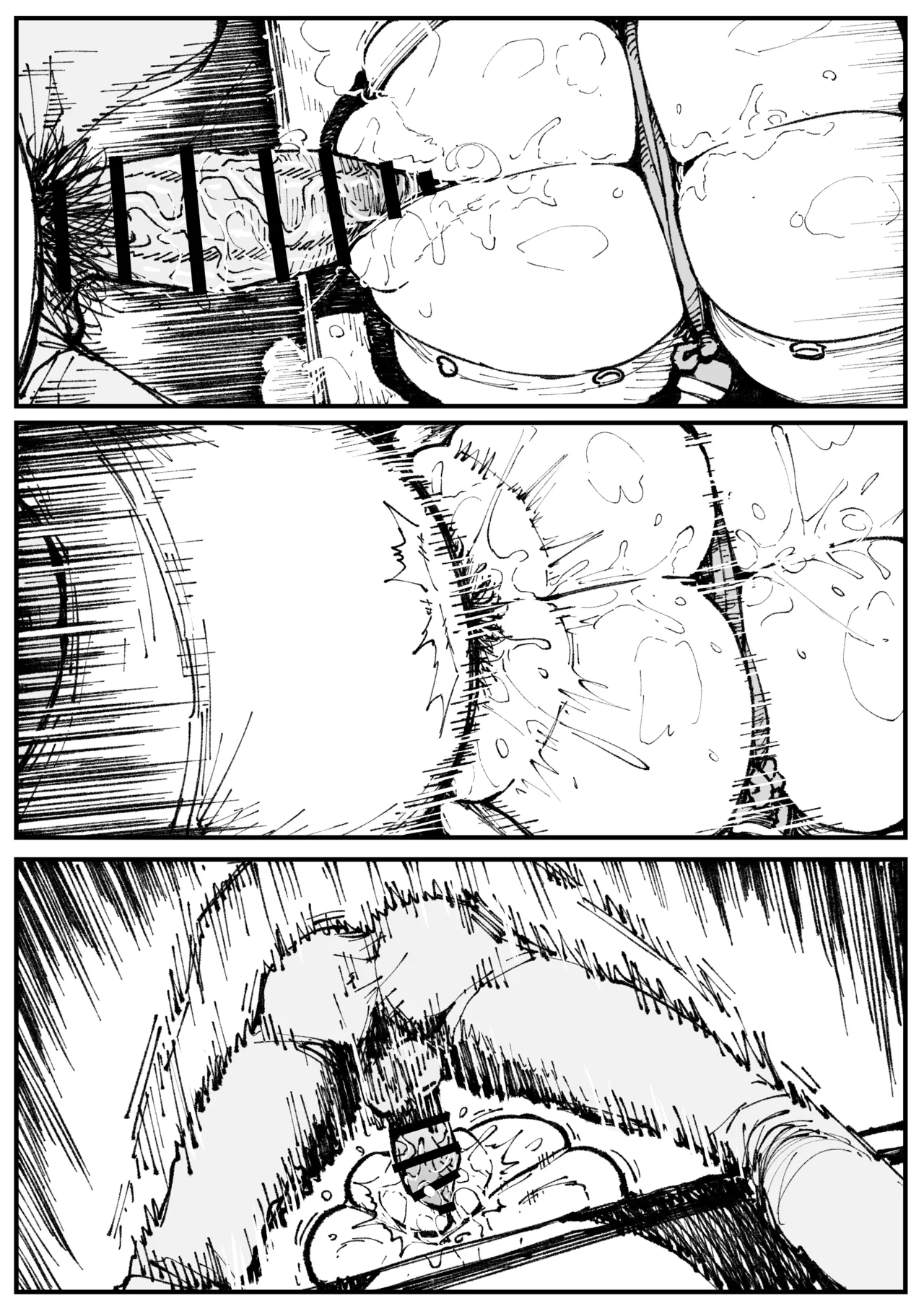 乳穴バイトのイルル Page.14
