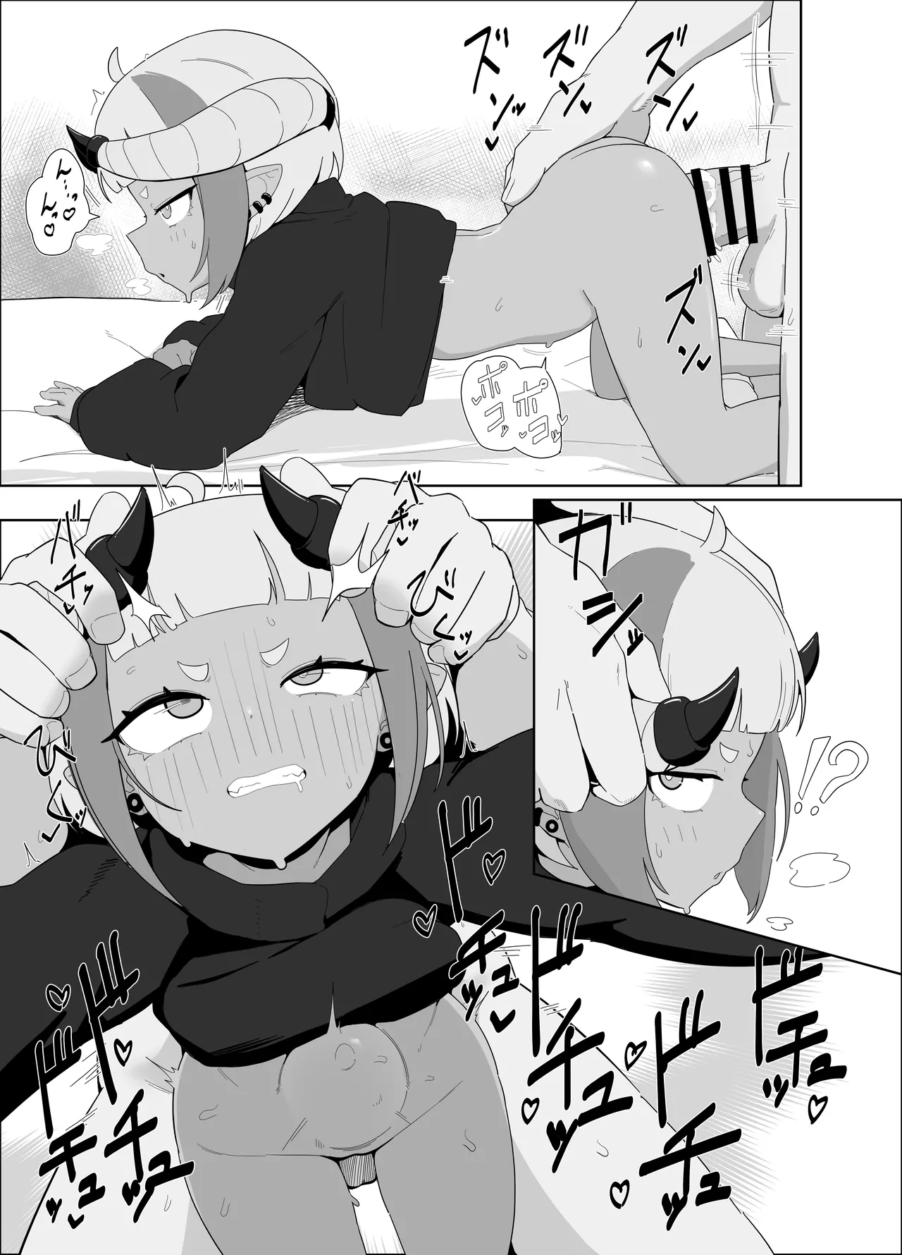 MSGKデリバリー Delivery Log Archive vol.1 Page.33