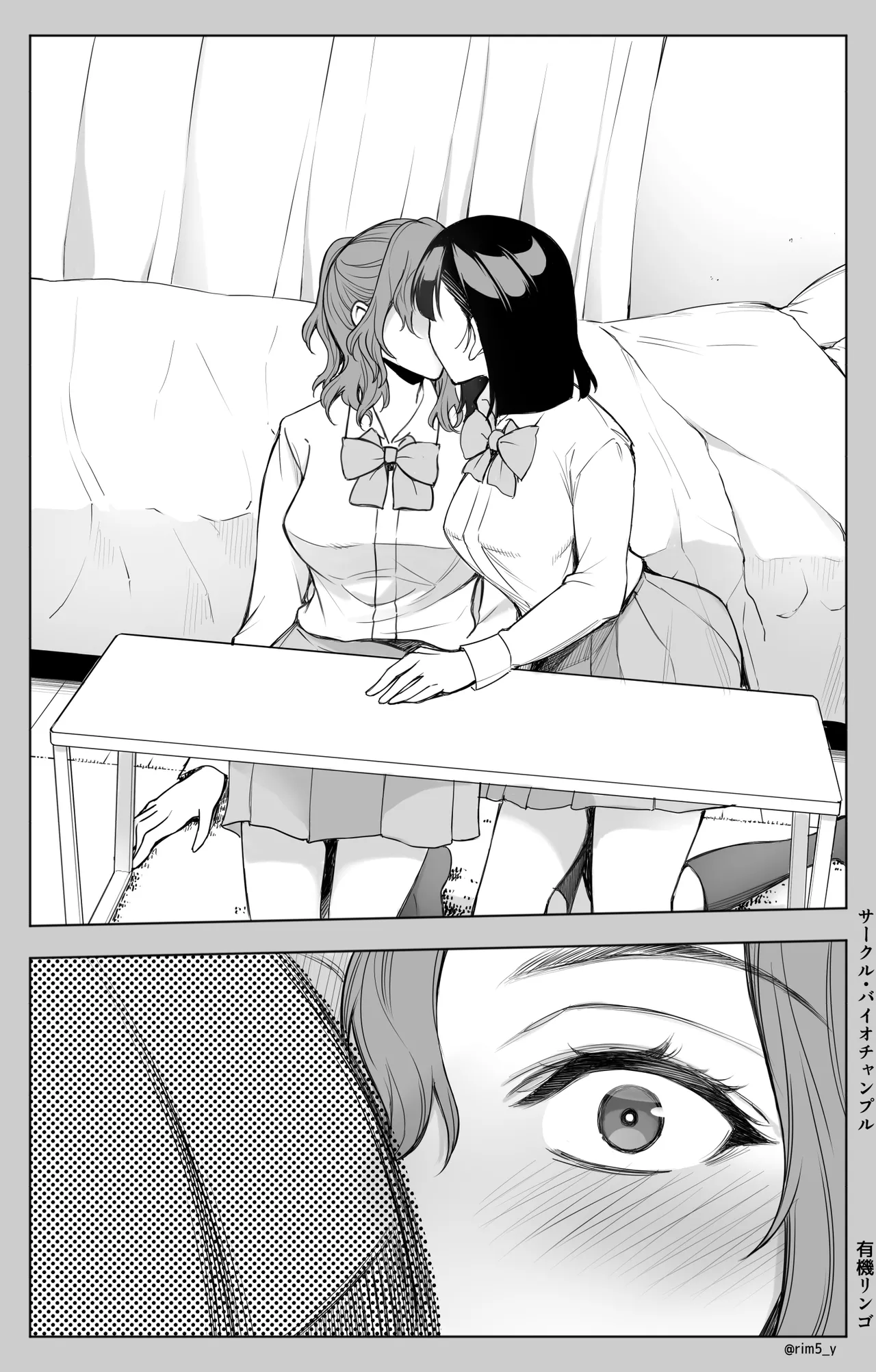 オンナを激イキさせるチンポを手に入れたオレは…3 Page.22
