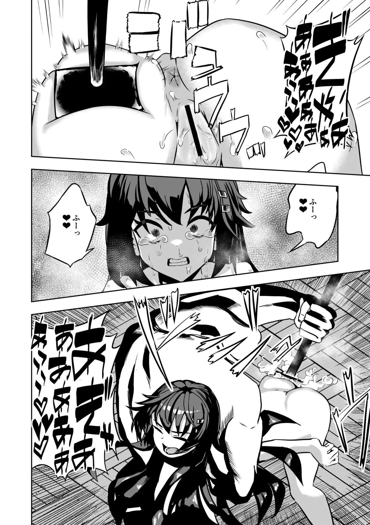JK退魔師 vs 淫界学級 ～ドスケベ体罰でおまんこ指導ありがとうございます～ Page.21