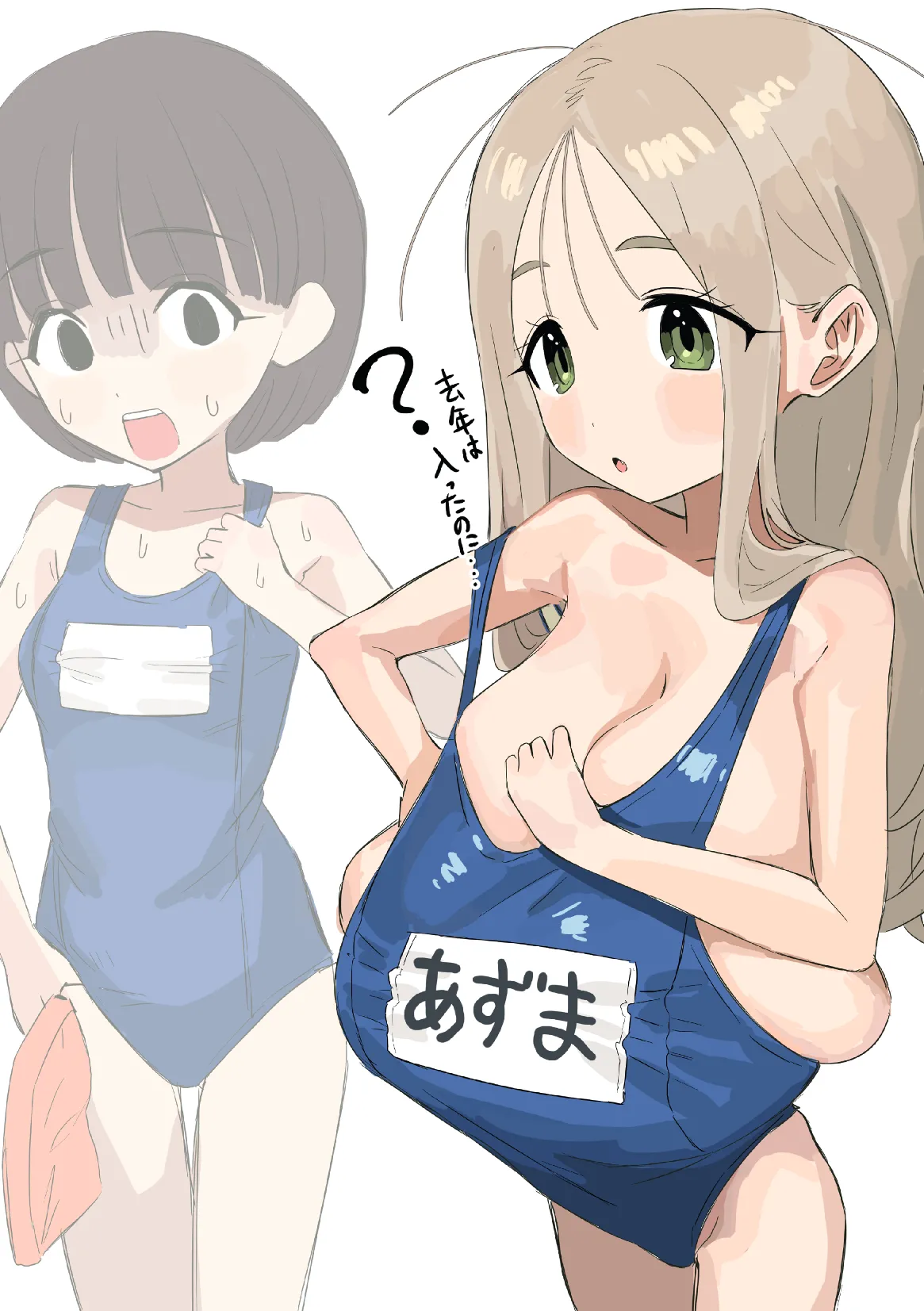 爆JI本 Page.7
