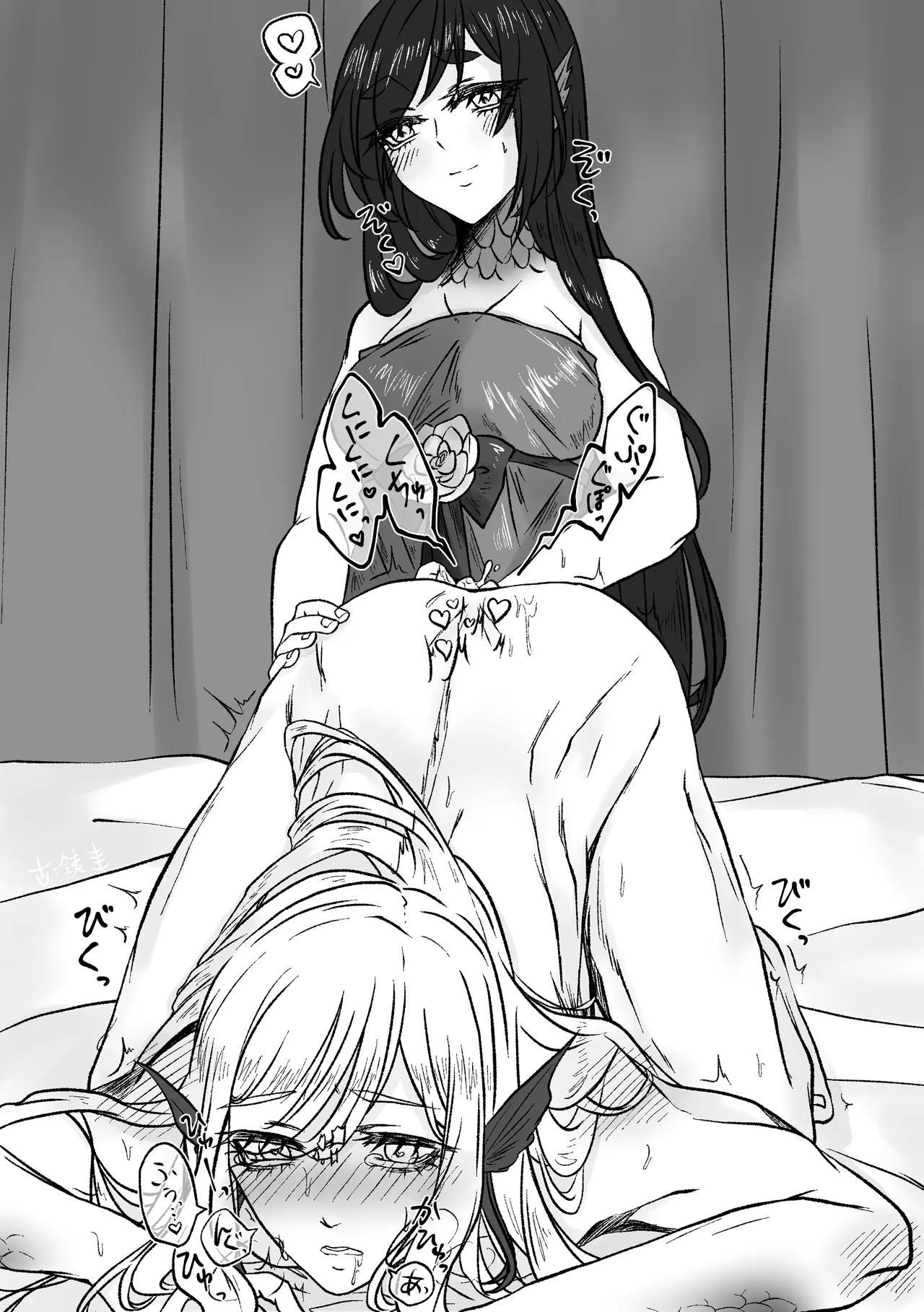 古鉄圭 Page.8