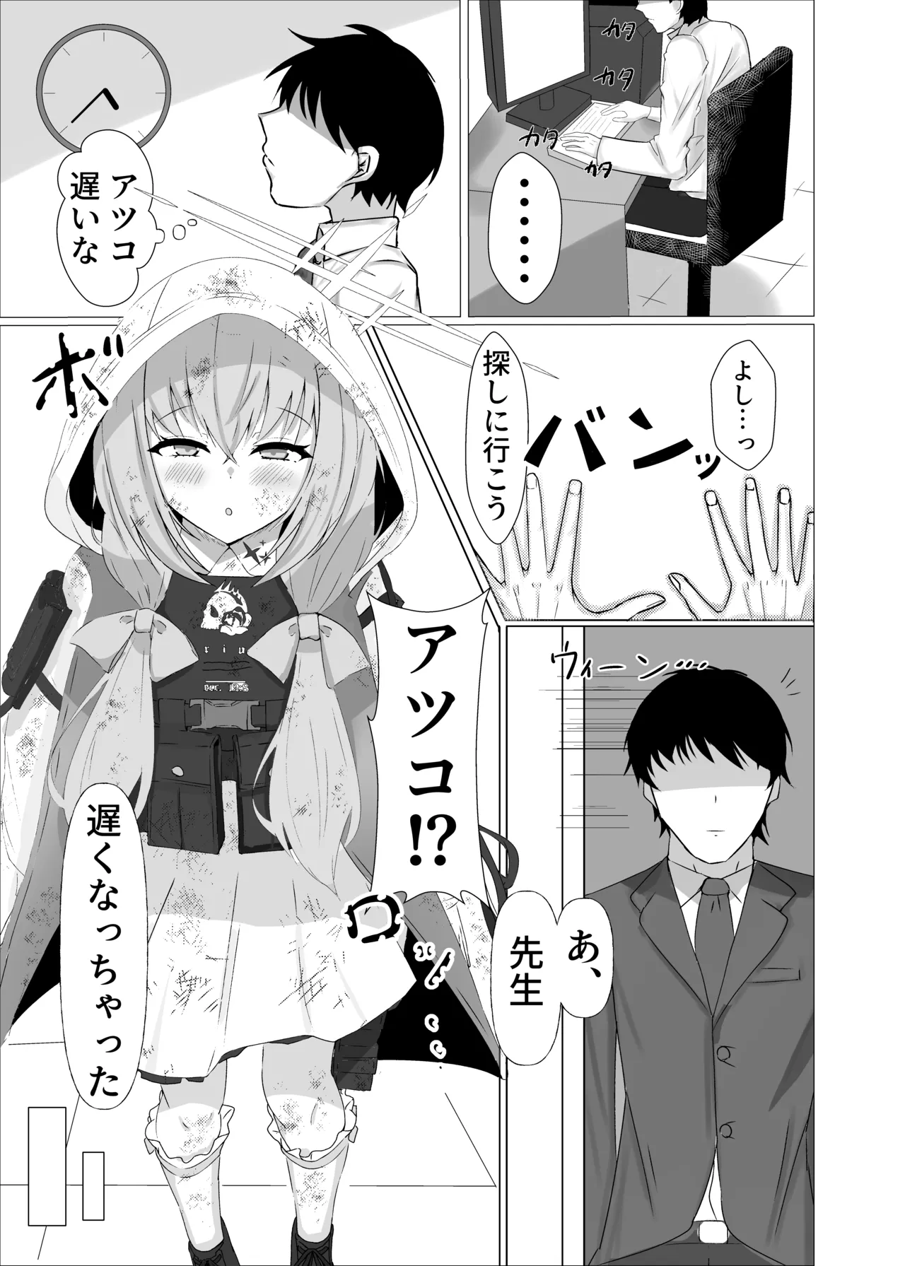 Charme Fleur Page.2
